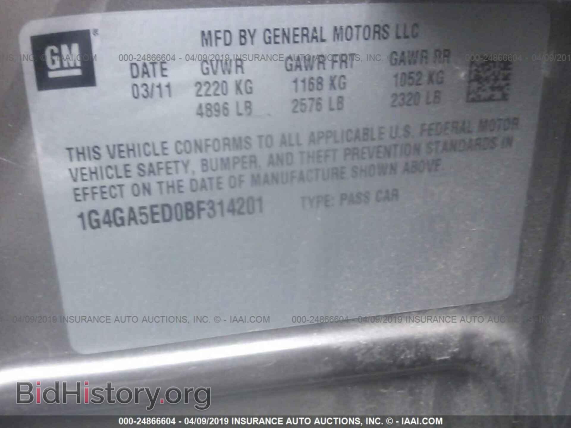 2011 BUICK LACROSSE - VIN: 1G4GA5ED0BF314201 - Photo 9