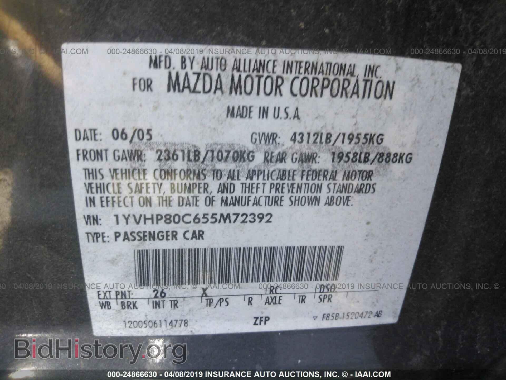 2005 MAZDA 6 - VIN: 1YVHP80C655M72392 - Фото 9