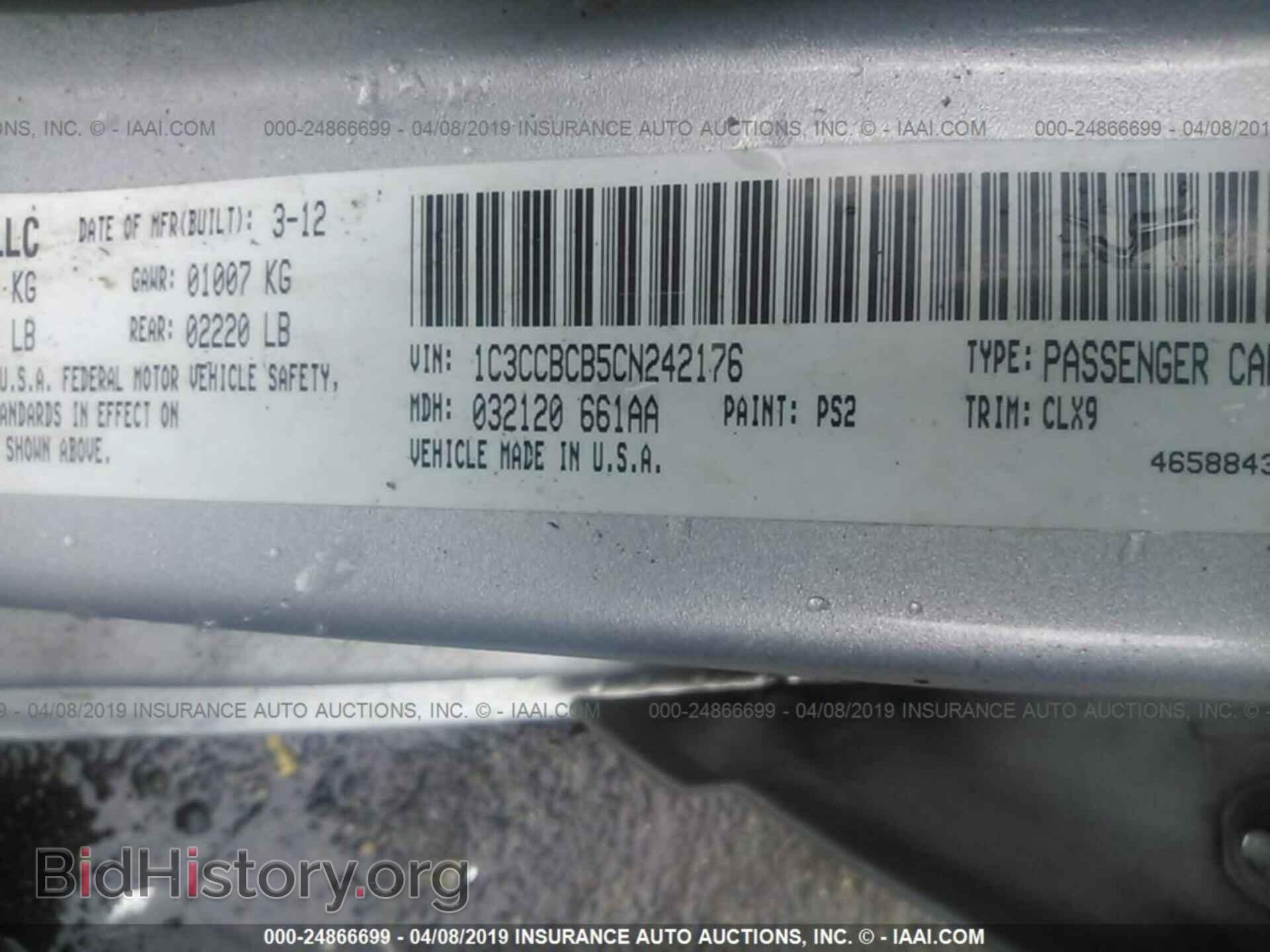 2012 CHRYSLER 200 - VIN: 1C3CCBCB5CN242176 - Фото 9