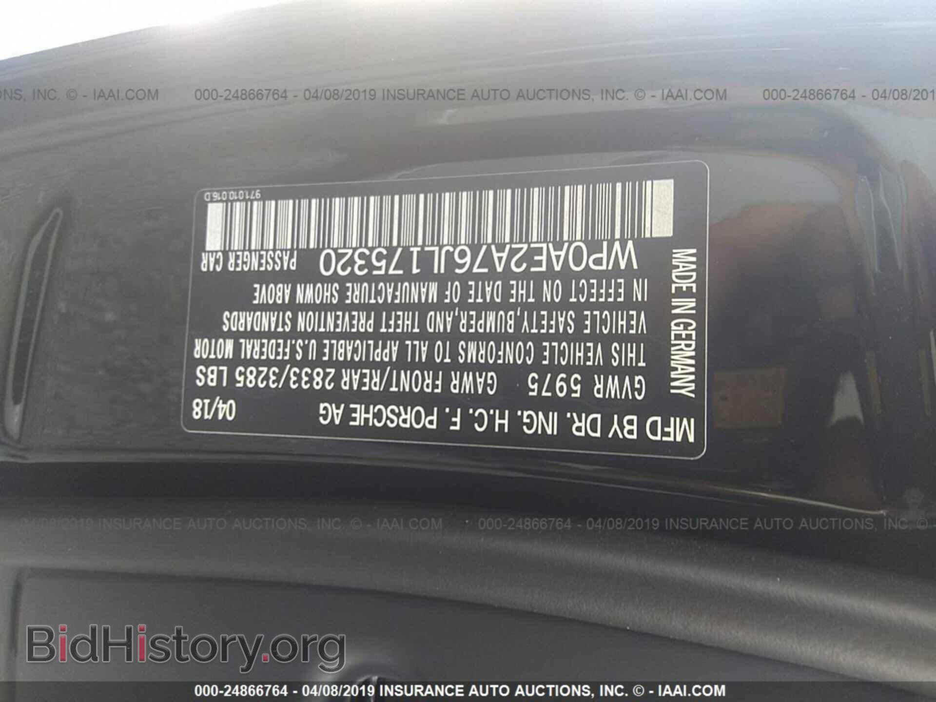 2018 PORSCHE PANAMERA - VIN: WP0AE2A76JL175320 - Фото 9