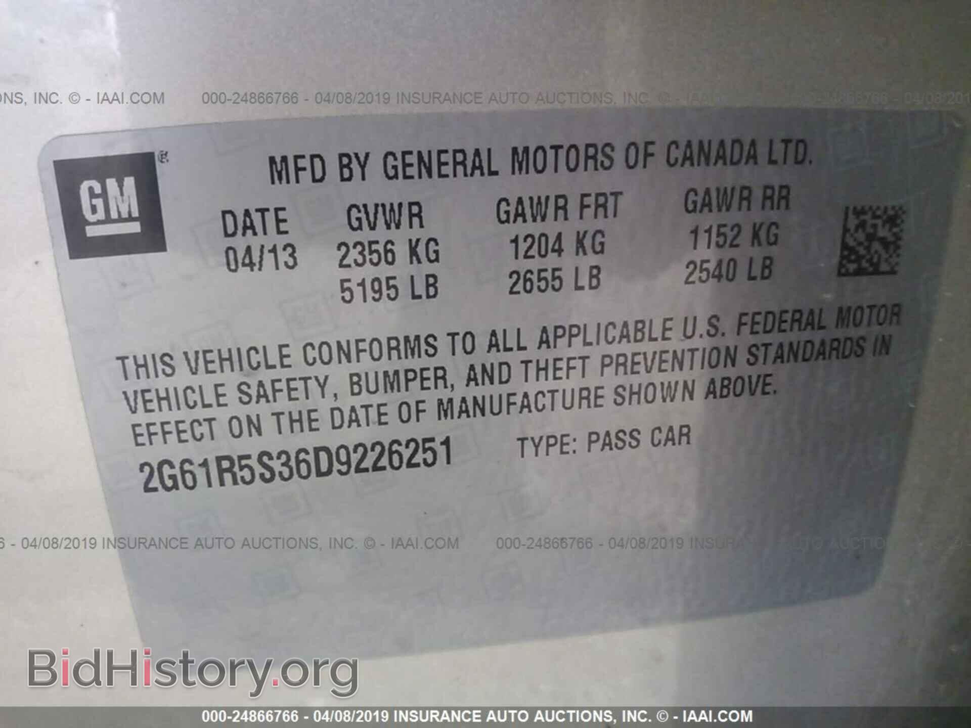 2013 CADILLAC XTS - VIN: 2G61R5S36D9226251 - Photo 9
