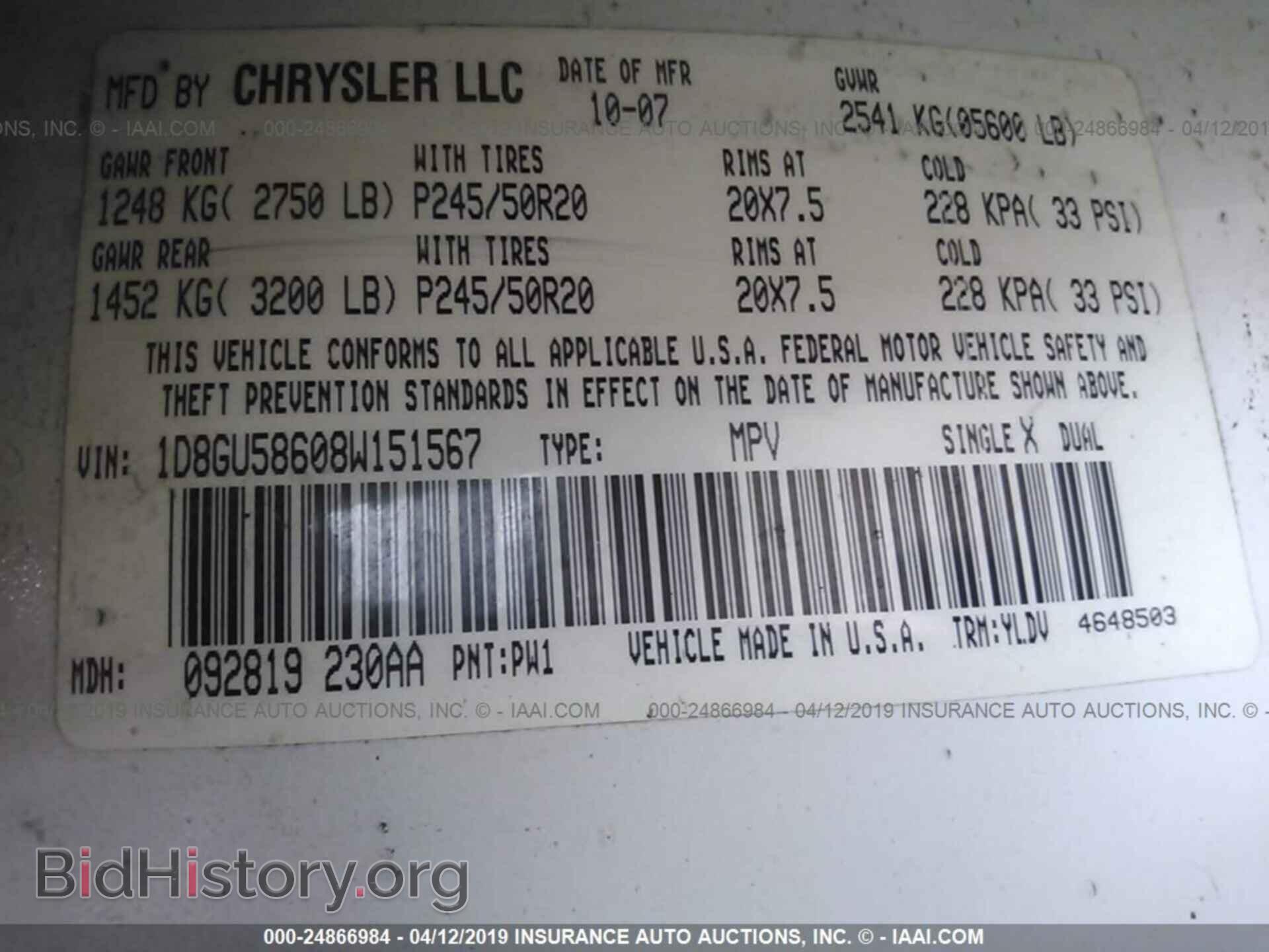 2008 DODGE NITRO - VIN: 1D8GU58608W151567 - Photo 9