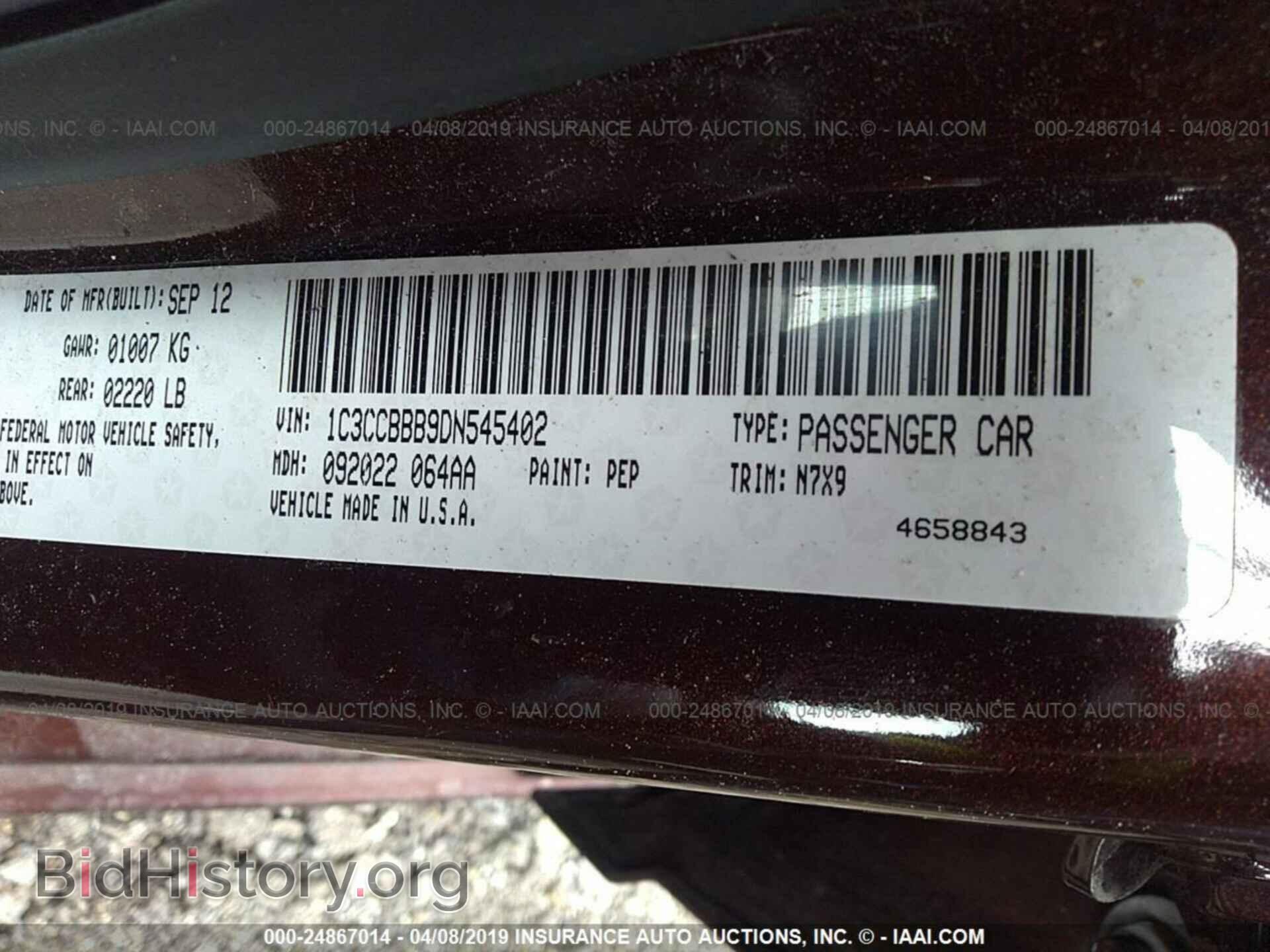 2013 CHRYSLER 200 - VIN: 1C3CCBBB9DN545402 - Фото 9