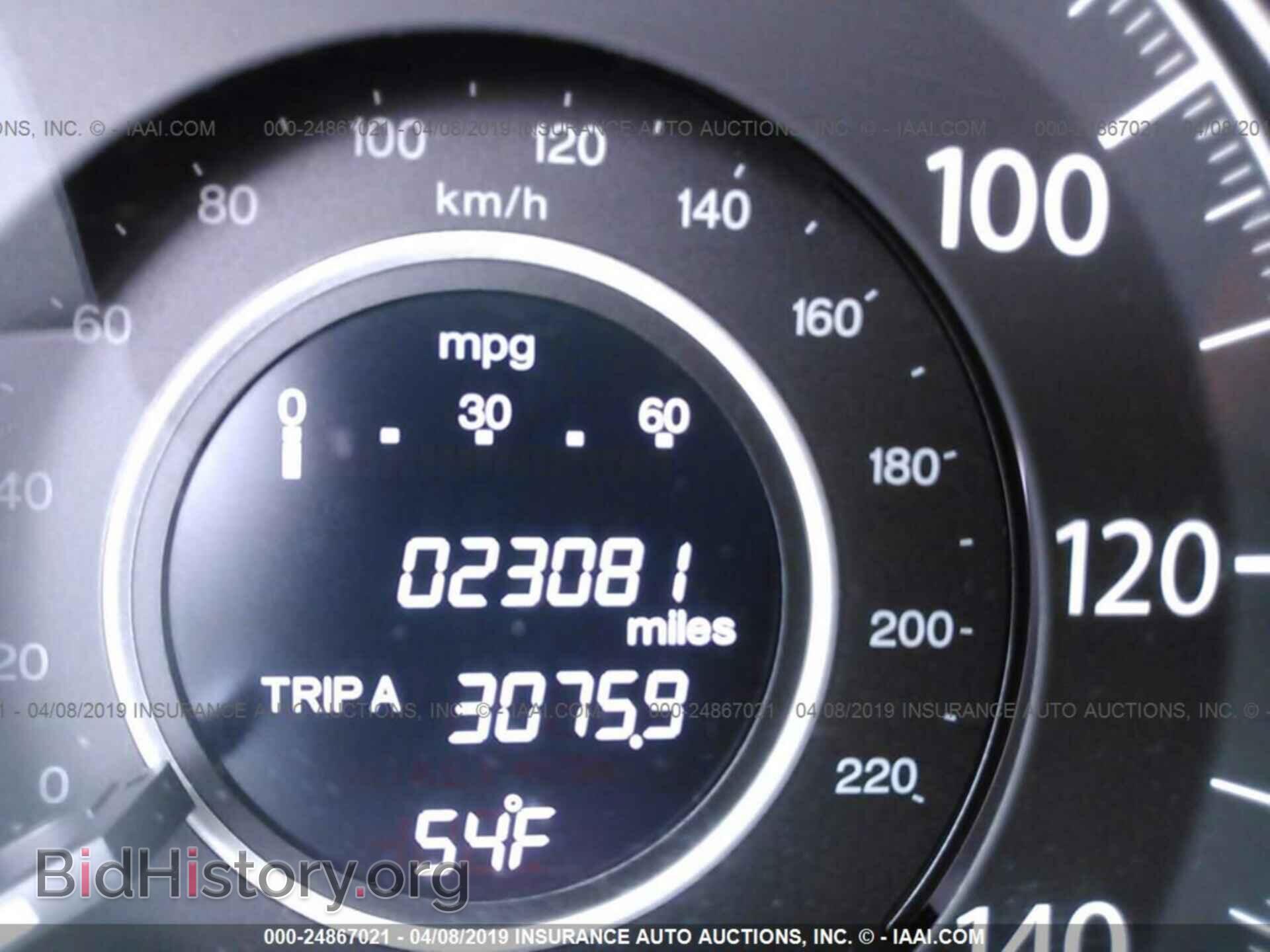 2014 HONDA CR-V - VIN: 5J6RM4H58EL080800 - Фото 7