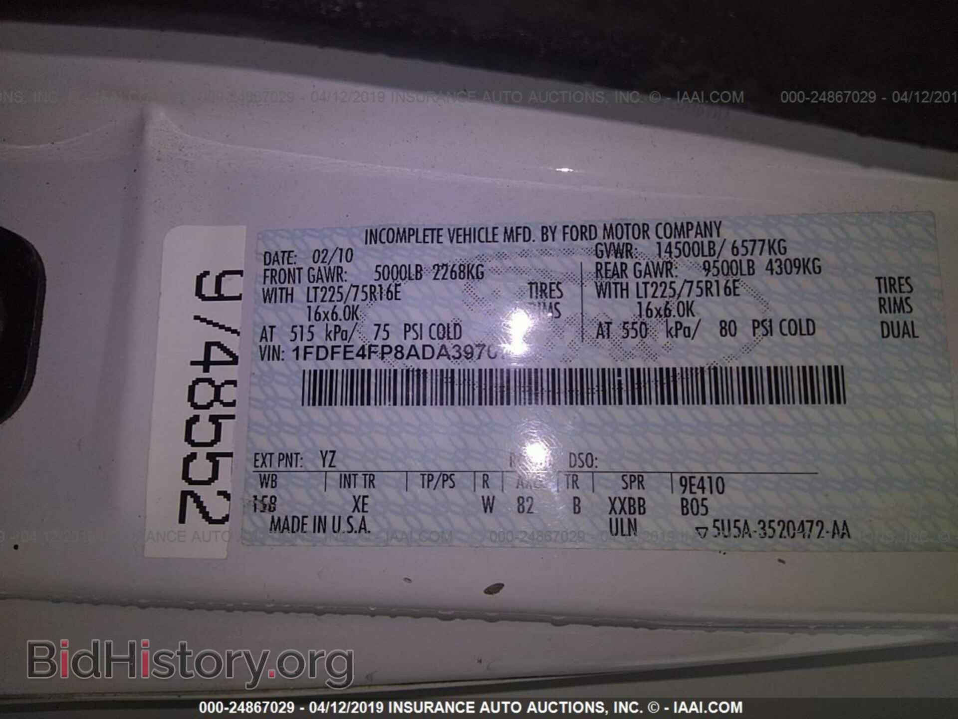 2010 FORD ECONOLINE - VIN: 1FDFE4FP8ADA39707 - Фото 9