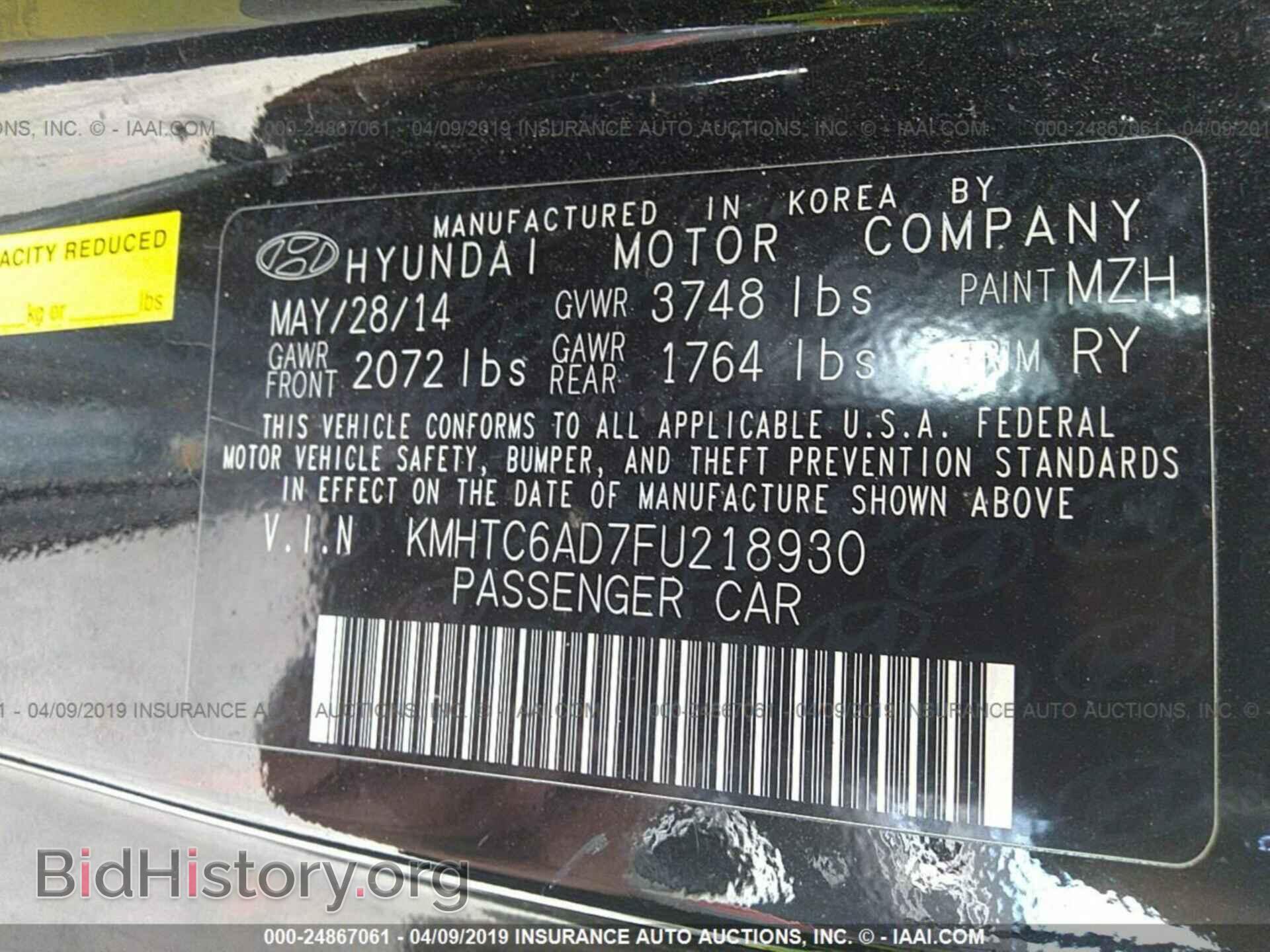 2015 HYUNDAI VELOSTER - VIN: KMHTC6AD7FU218930 - Фото 9