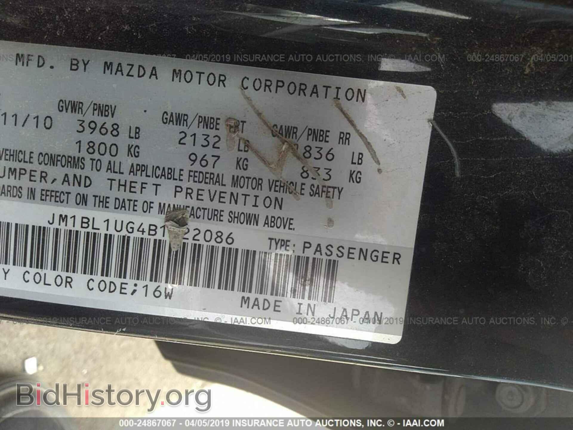 2011 MAZDA 3 - VIN: JM1BL1UG4B1422086 - Photo 9