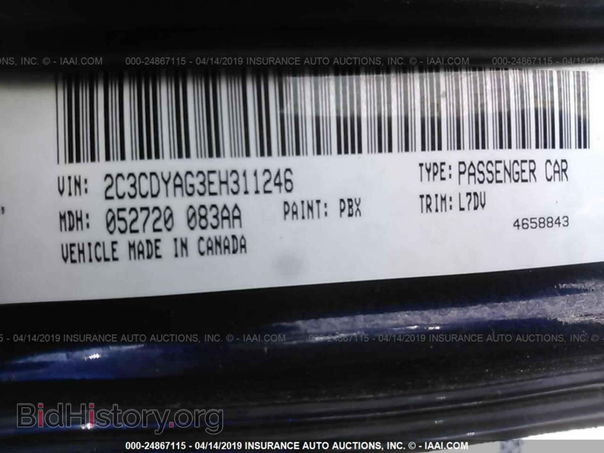 2014 DODGE CHALLENGER - VIN: 2C3CDYAG3EH311246 - Фото 9