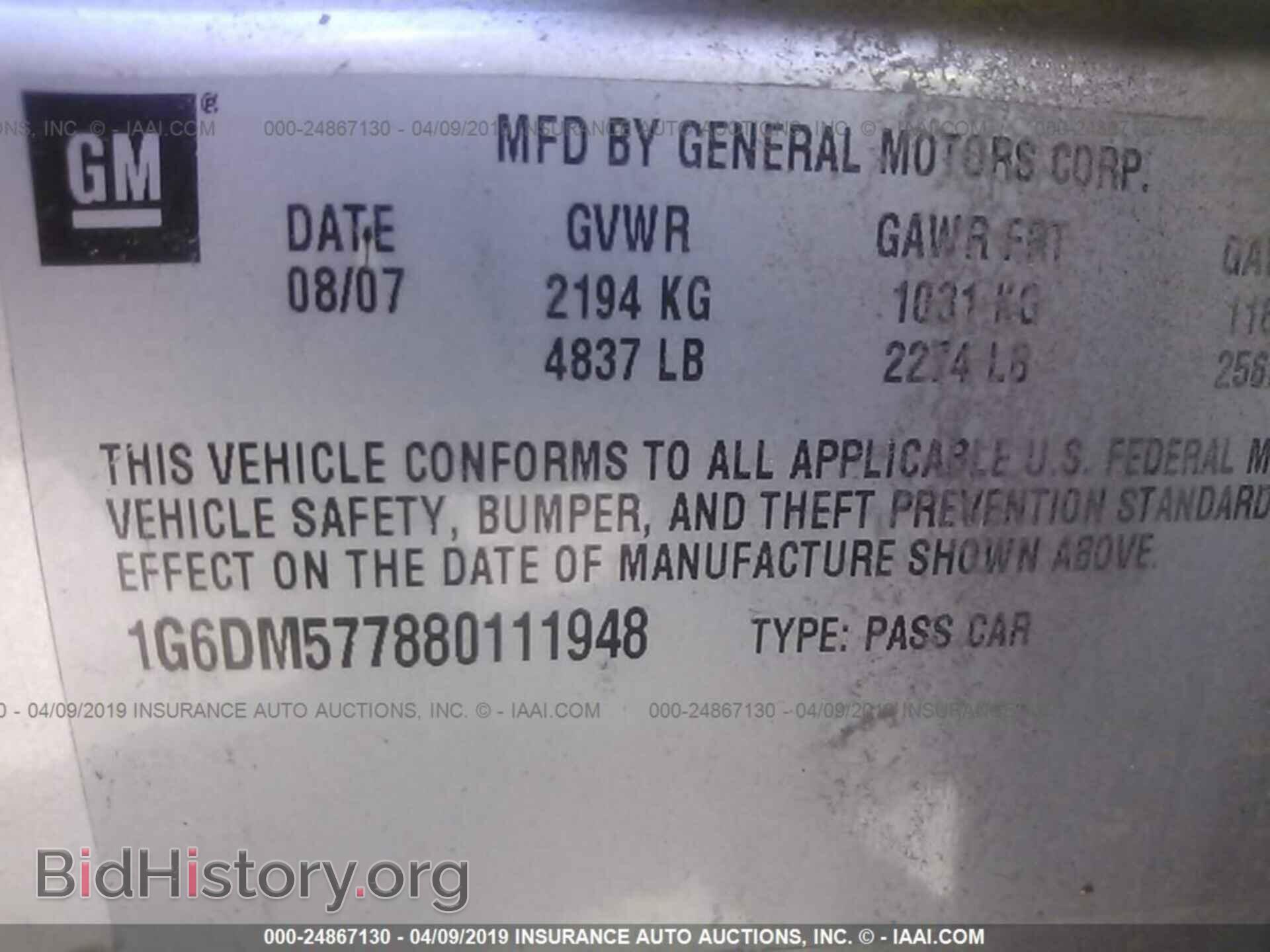 2008 CADILLAC CTS - VIN: 1G6DM577880111948 - Фото 9