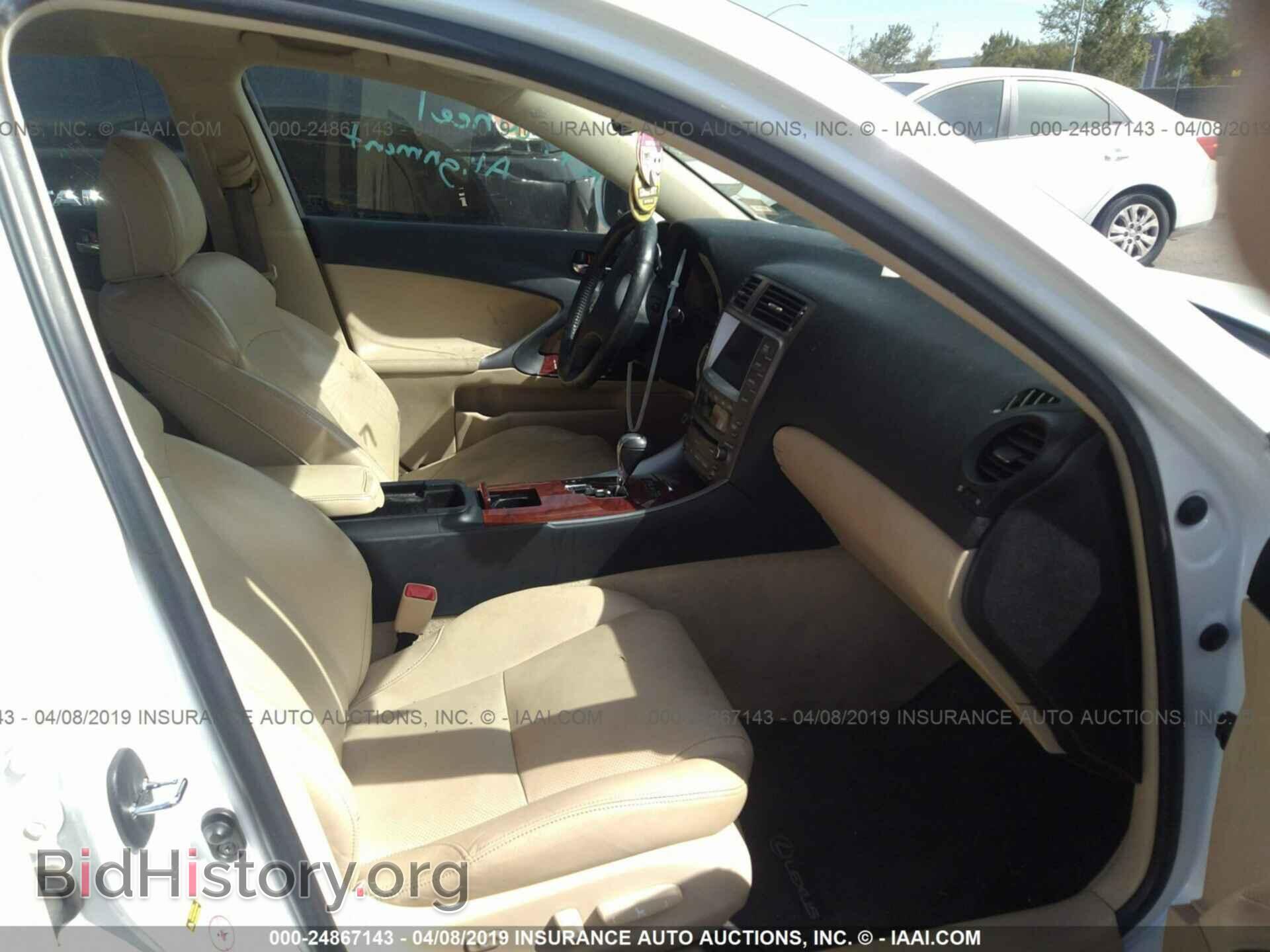 2007 LEXUS IS - VIN: JTHBK262475046501 - Фото 5