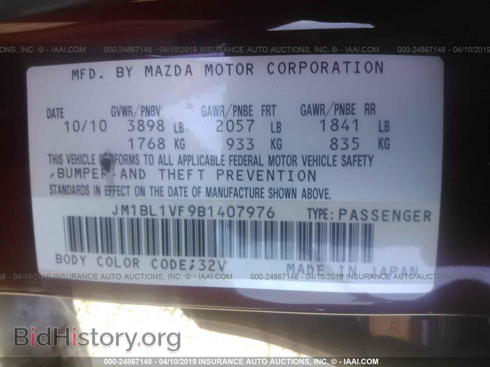 2011 MAZDA 3 - VIN: JM1BL1VF9B1407976 - Photo 9