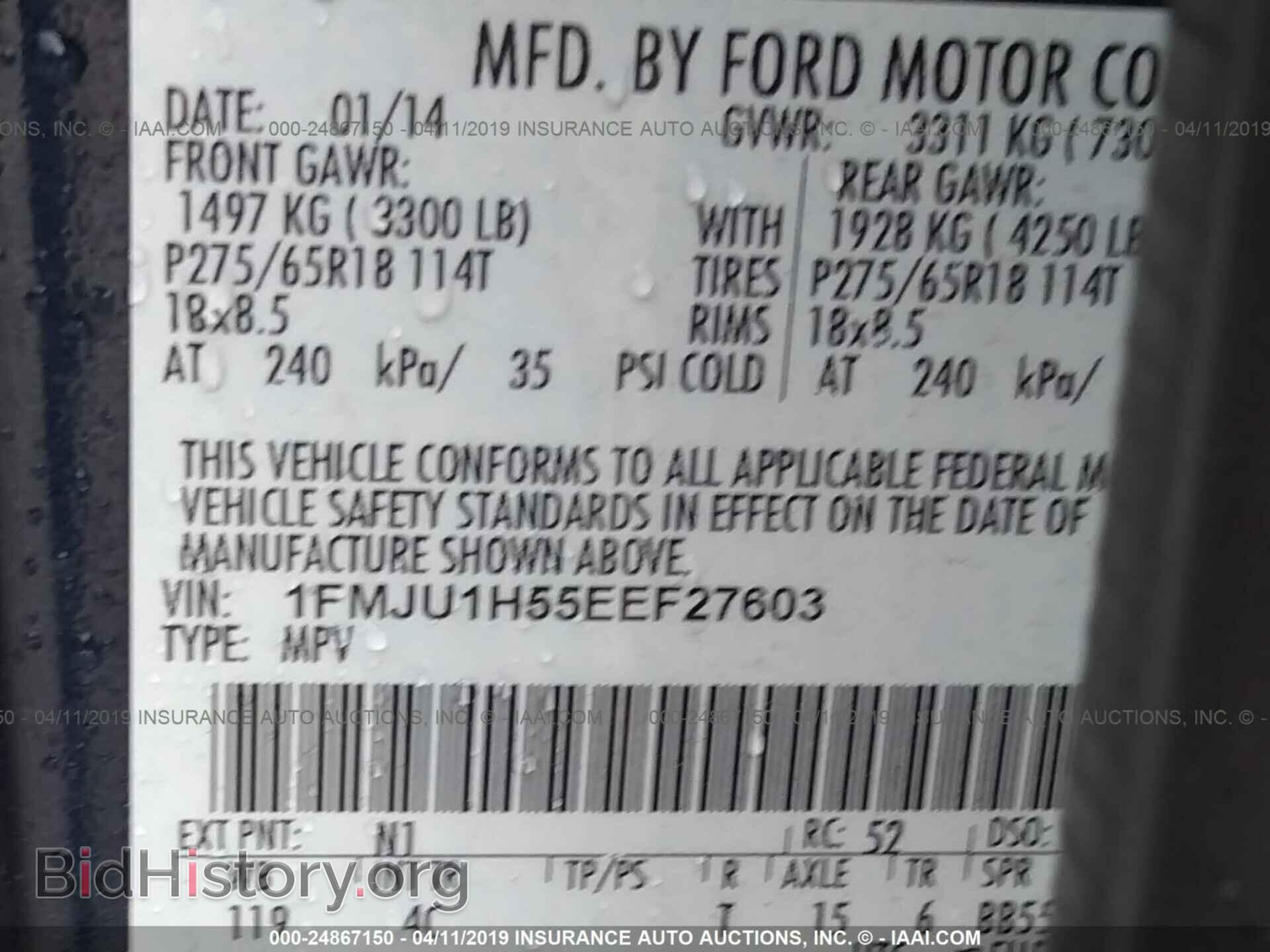 2014 FORD EXPEDITION - VIN: 1FMJU1H55EEF27603 - Фото 9