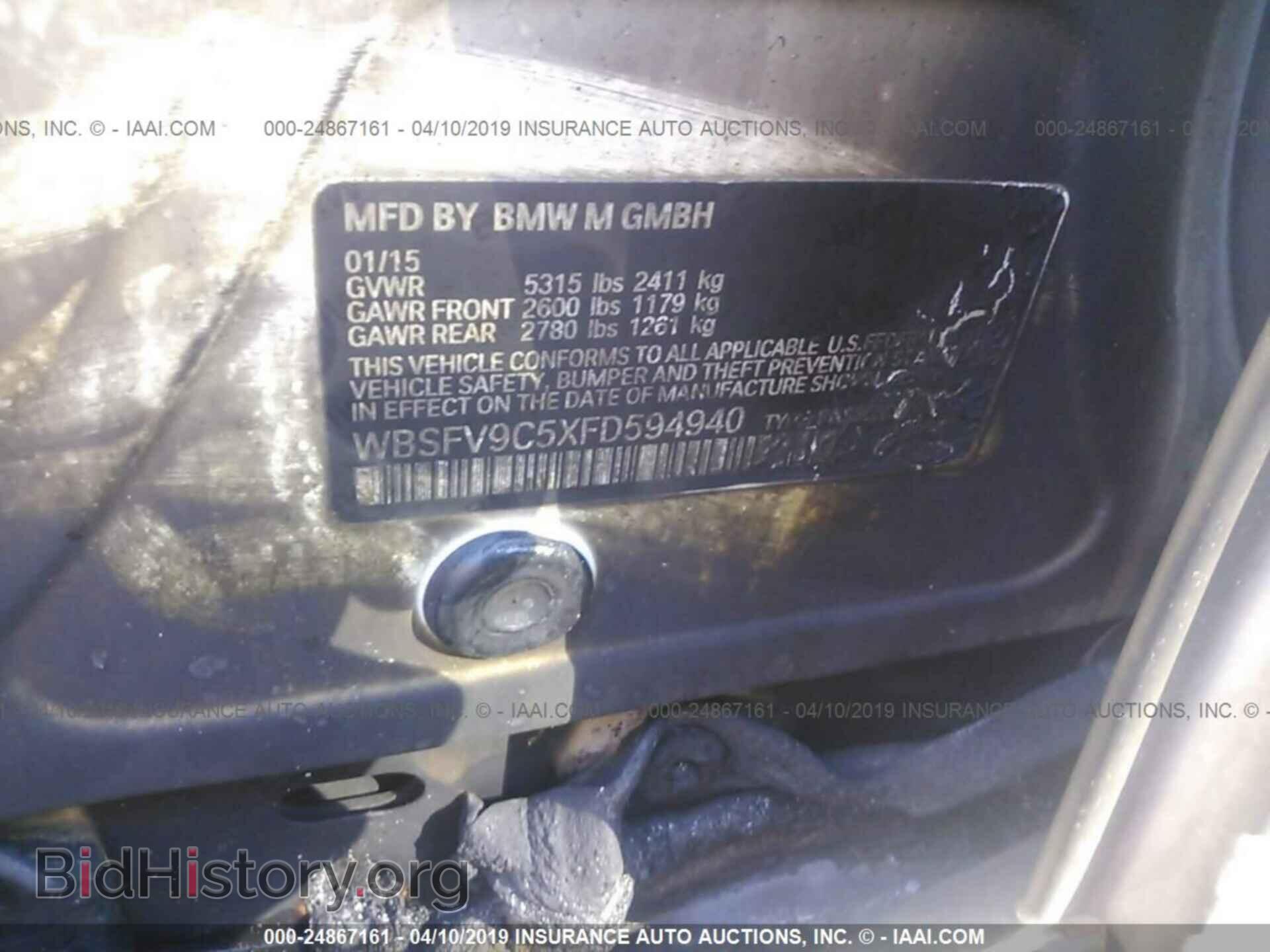 2015 BMW M5 - VIN: WBSFV9C5XFD594940 - Фото 9