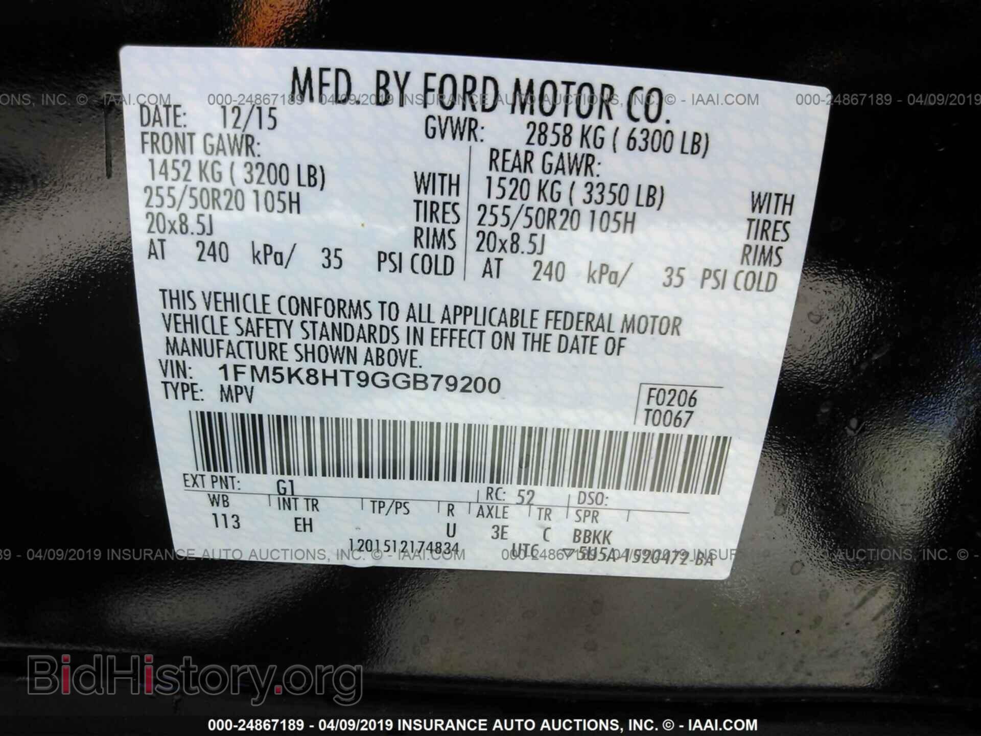 2016 FORD EXPLORER - VIN: 1FM5K8HT9GGB79200 - Фото 9