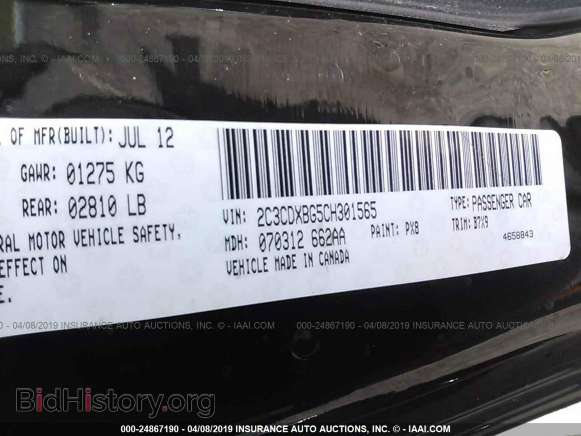 2012 DODGE CHARGER - VIN: 2C3CDXBG5CH301565 - Фото 9