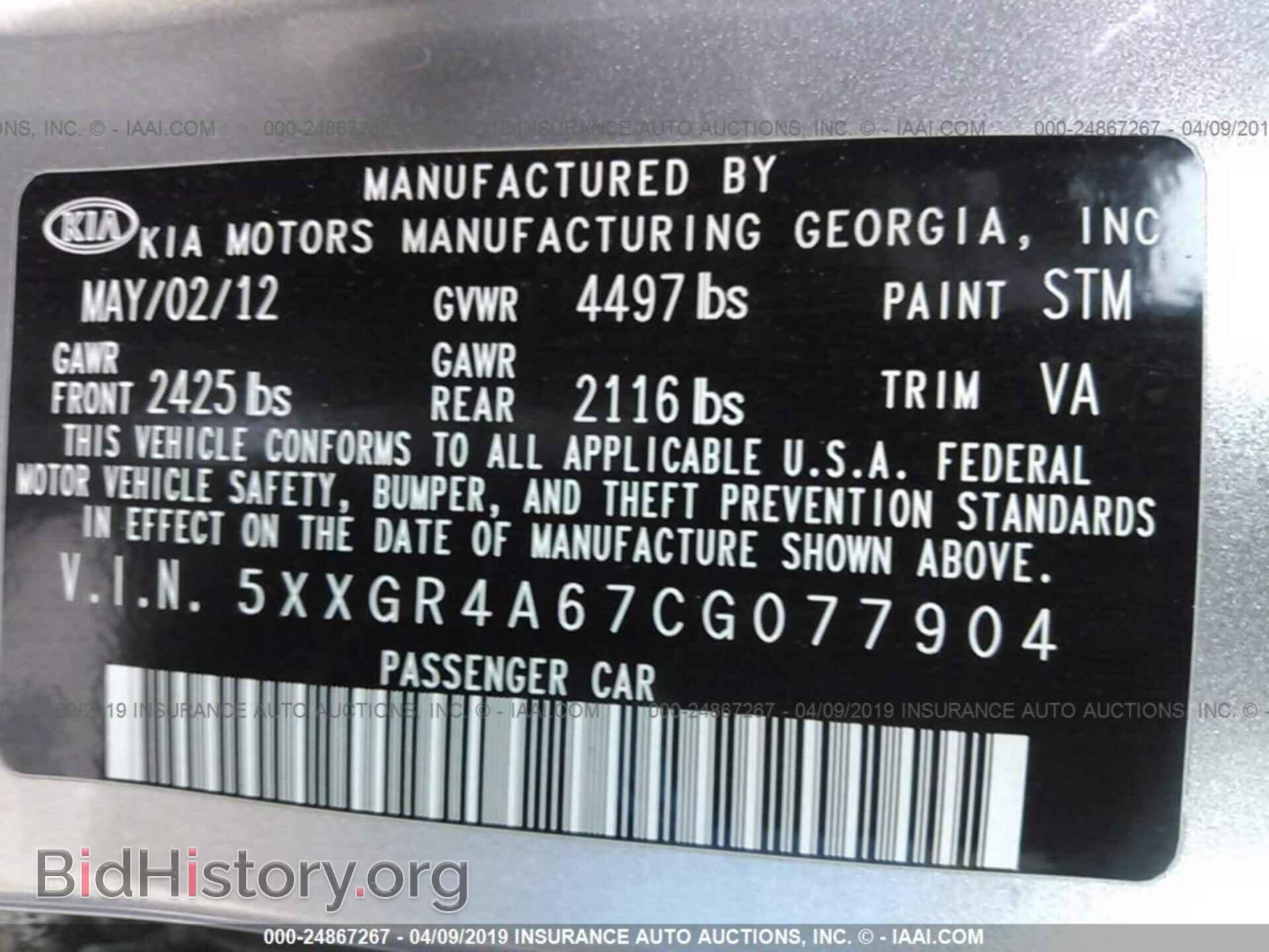 2012 KIA OPTIMA - VIN: 5XXGR4A67CG077904 - Photo 9