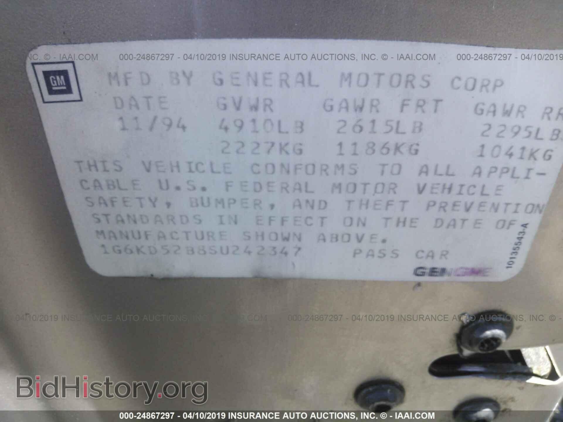 1995 CADILLAC DEVILLE - VIN: 1G6KD52B8SU242347 - Photo 9