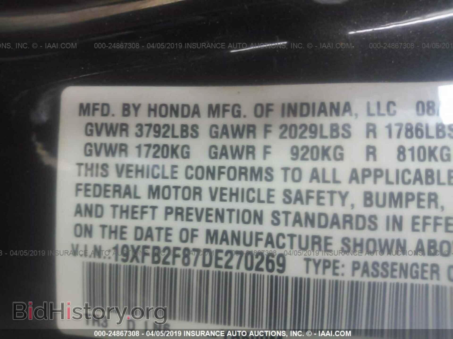 2013 HONDA CIVIC - VIN: 19XFB2F87DE270269 - Фото 9