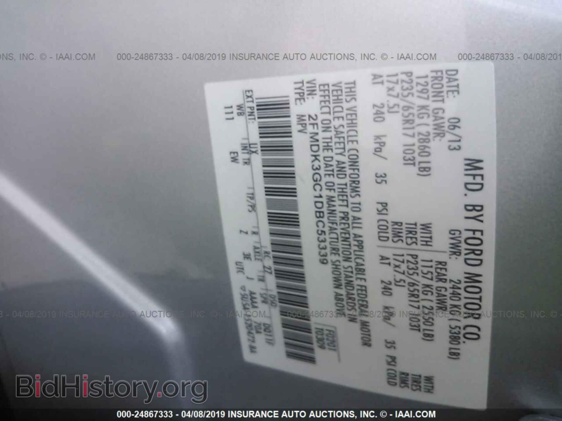 2013 FORD EDGE - VIN: 2FMDK3GC1DBC53339 - Photo 9