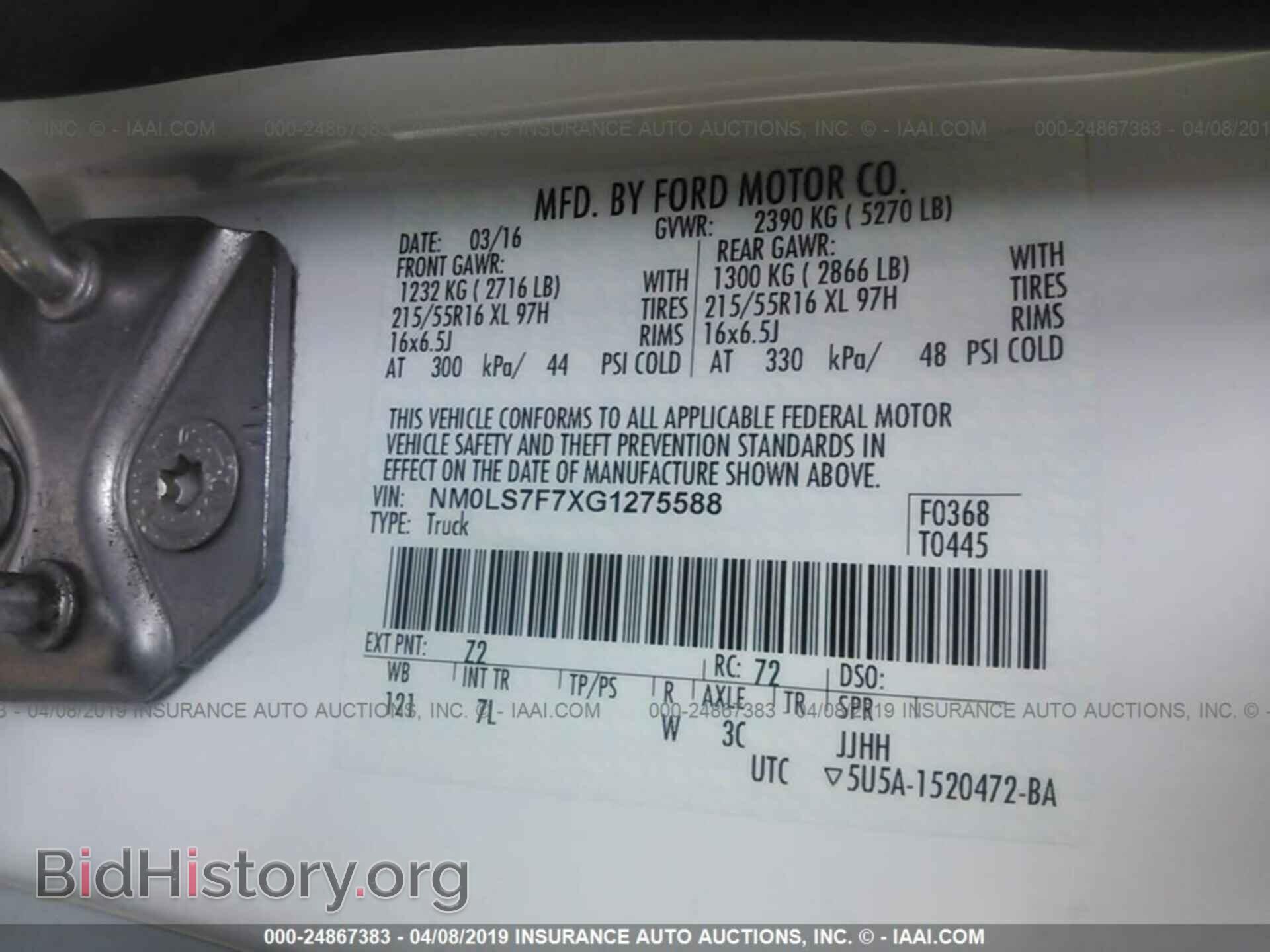 2016 FORD TRANSIT CONNECT - VIN: NM0LS7F7XG1275588 - Фото 9