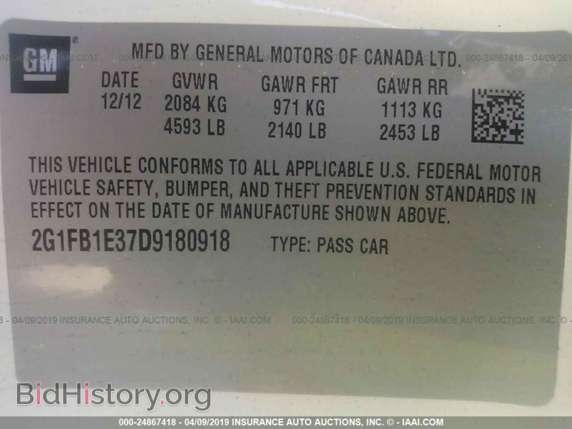 2013 CHEVROLET CAMARO - VIN: 2G1FB1E37D9180918 - Фото 9