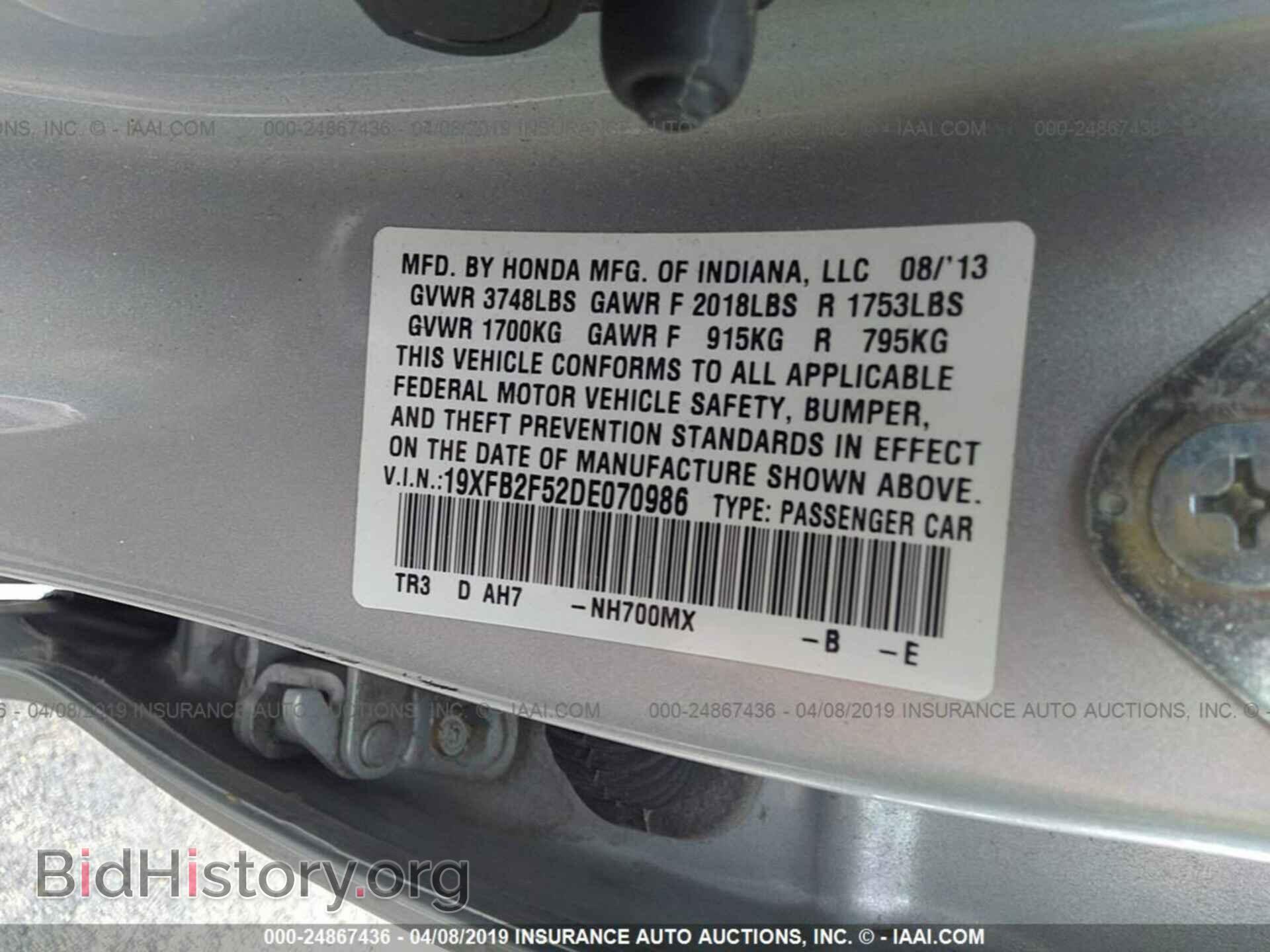 2013 HONDA CIVIC - VIN: 19XFB2F52DE070986 - Фото 9