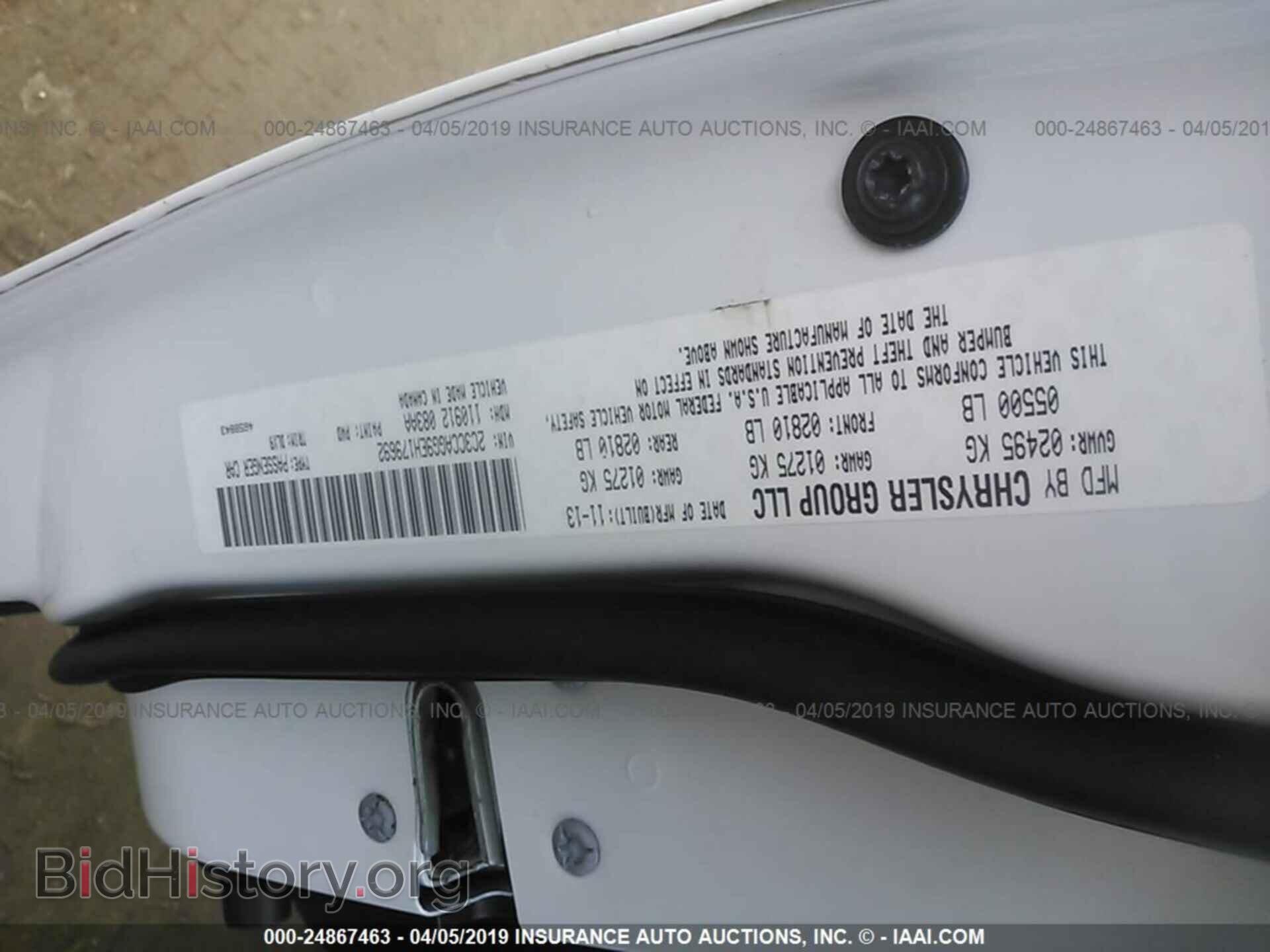 2014 CHRYSLER 300 - VIN: 2C3CCAGG9EH179692 - Фото 9