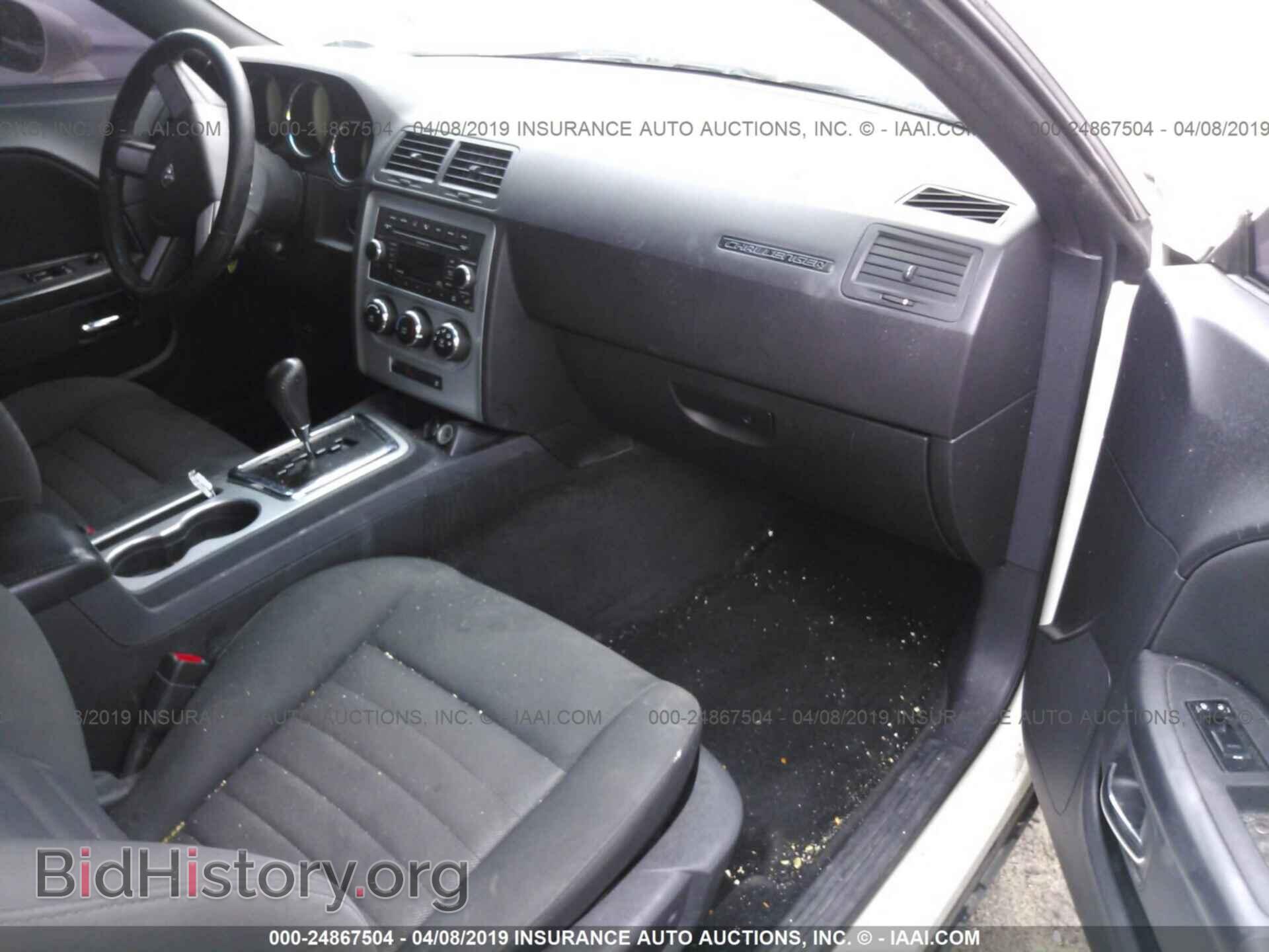 2009 DODGE CHALLENGER - VIN: 2B3LJ44V79H610589 - Фото 5