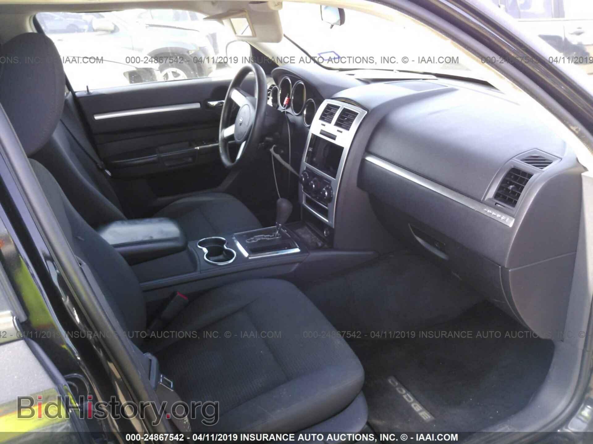 2010 DODGE CHARGER - VIN: 2B3CA4CD2AH211473 - Фото 5