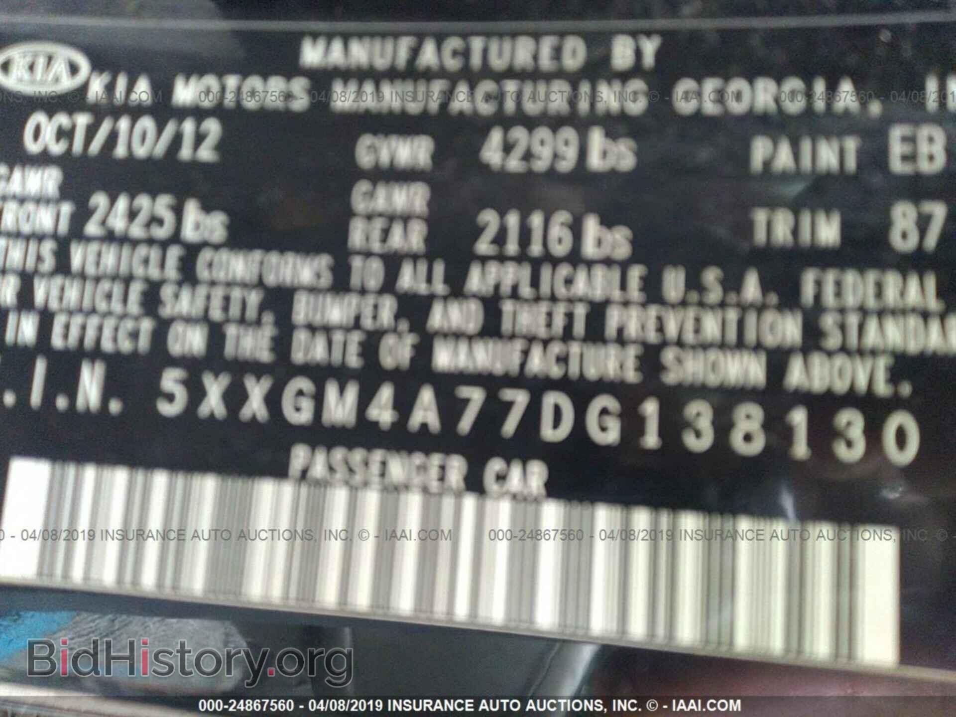 2013 KIA OPTIMA - VIN: 5XXGM4A77DG138130 - Фото 9
