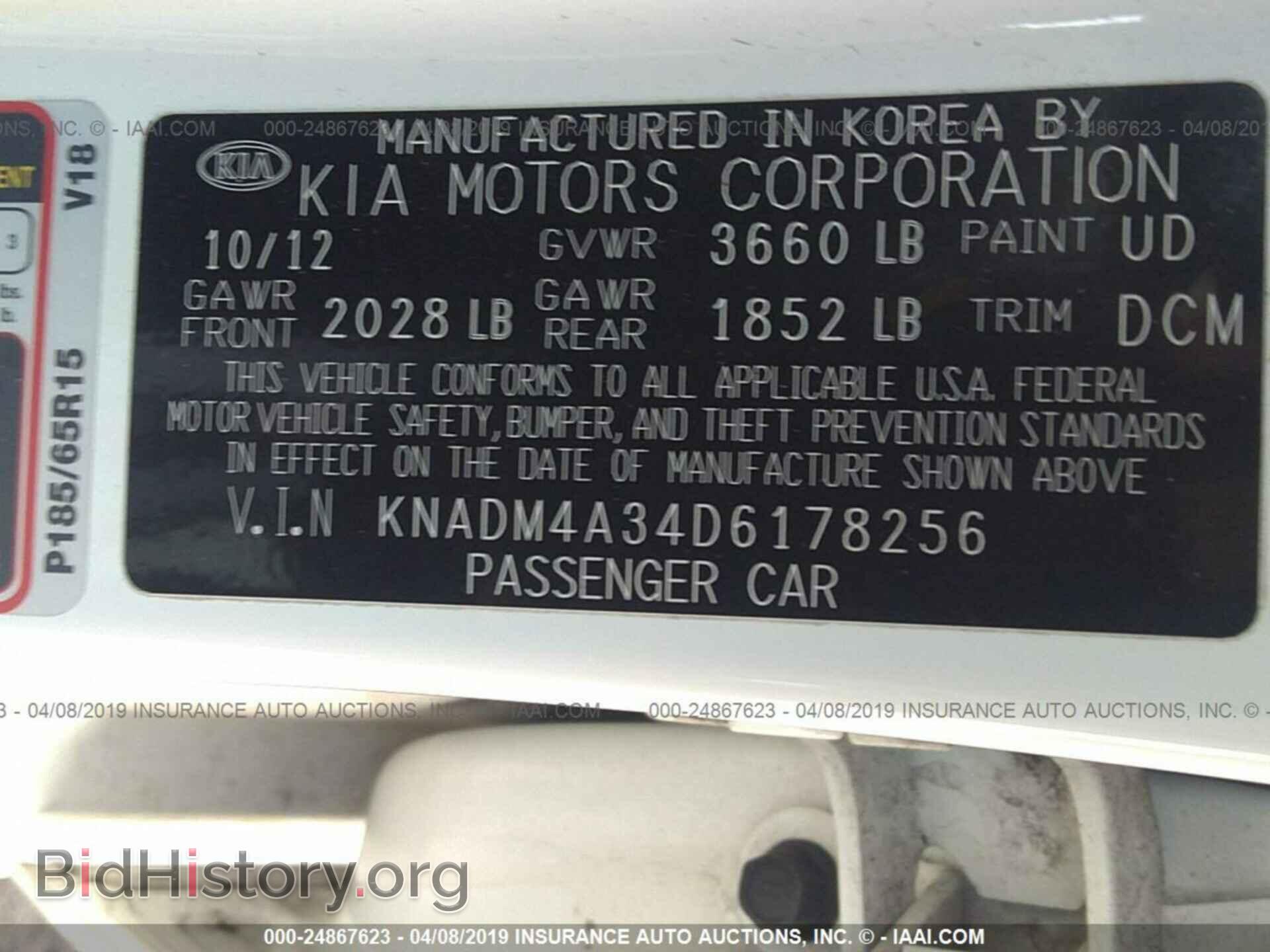 2013 KIA RIO - VIN: KNADM4A34D6178256 - Фото 9