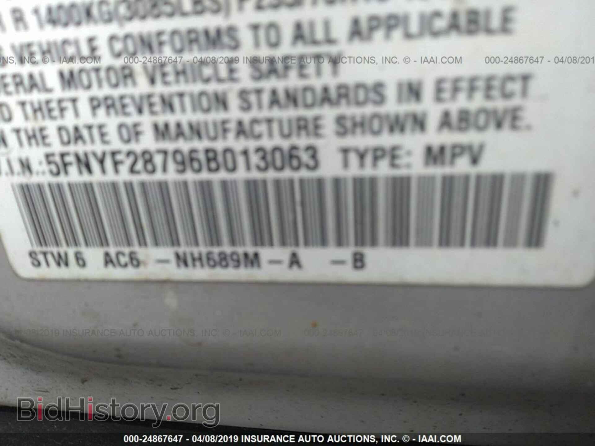 2006 HONDA PILOT - VIN: 5FNYF28796B013063 - Фото 9