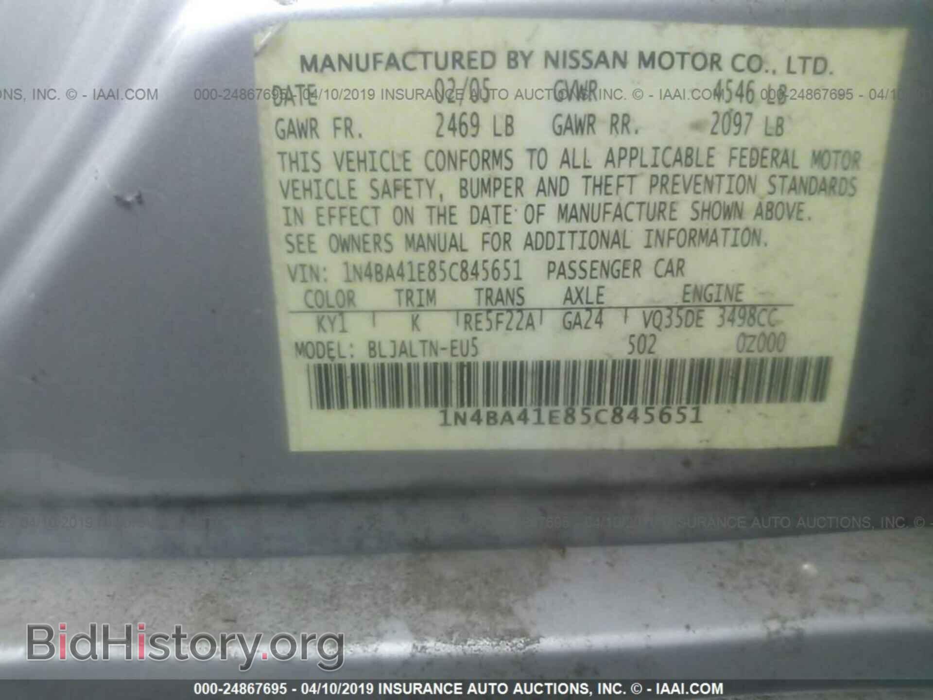 2005 NISSAN MAXIMA - VIN: 1N4BA41E85C845651 - Фото 9