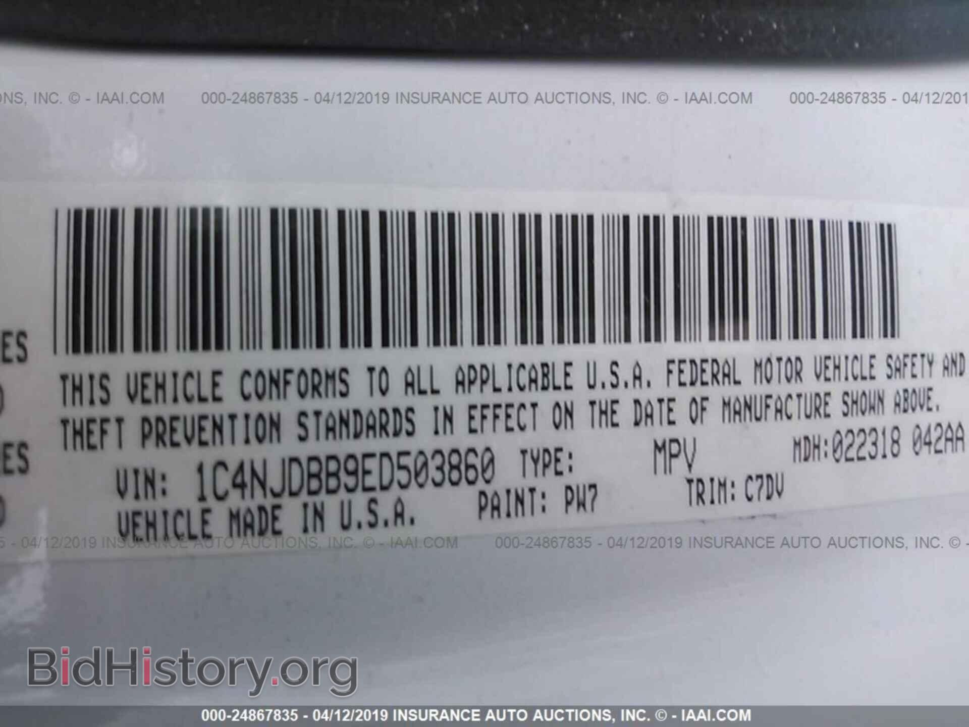 2014 JEEP COMPASS - VIN: 1C4NJDBB9ED503860 - Фото 9