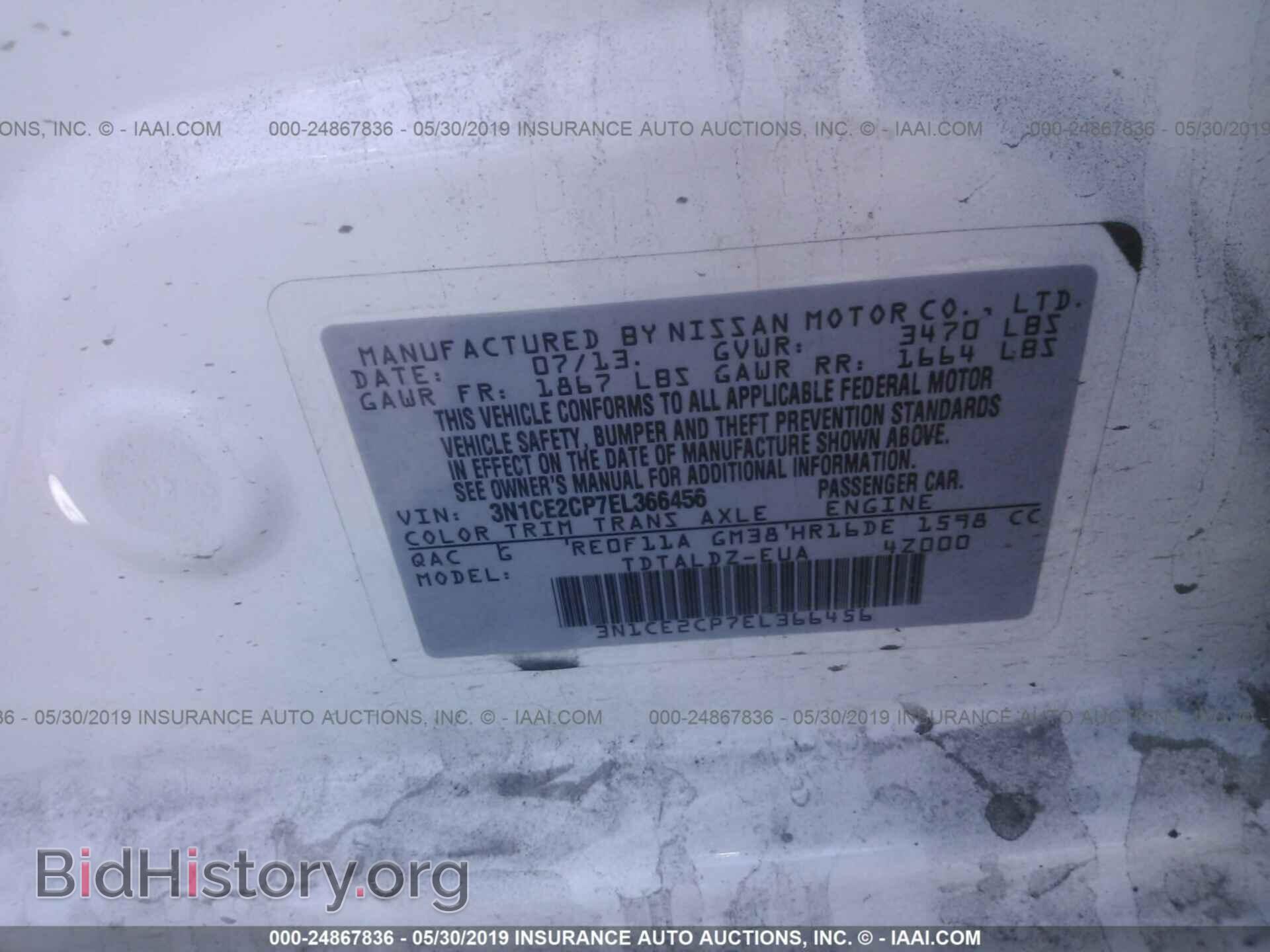 2014 NISSAN VERSA NOTE - VIN: 3N1CE2CP7EL366456 - Фото 9
