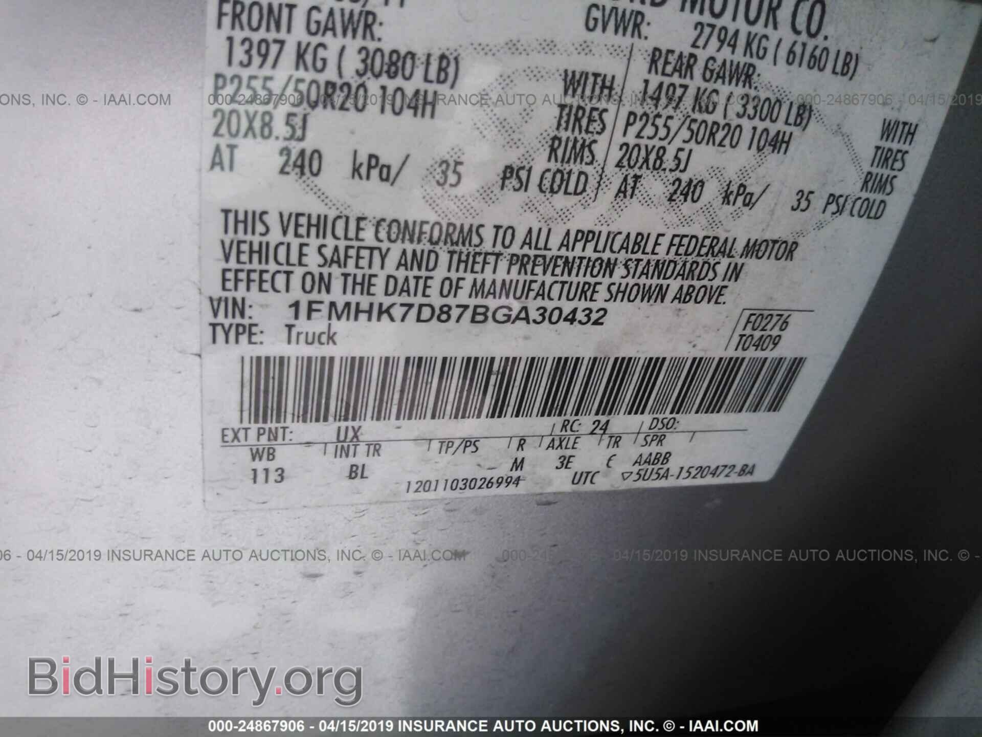 2011 FORD EXPLORER - VIN: 1FMHK7D87BGA30432 - Фото 9