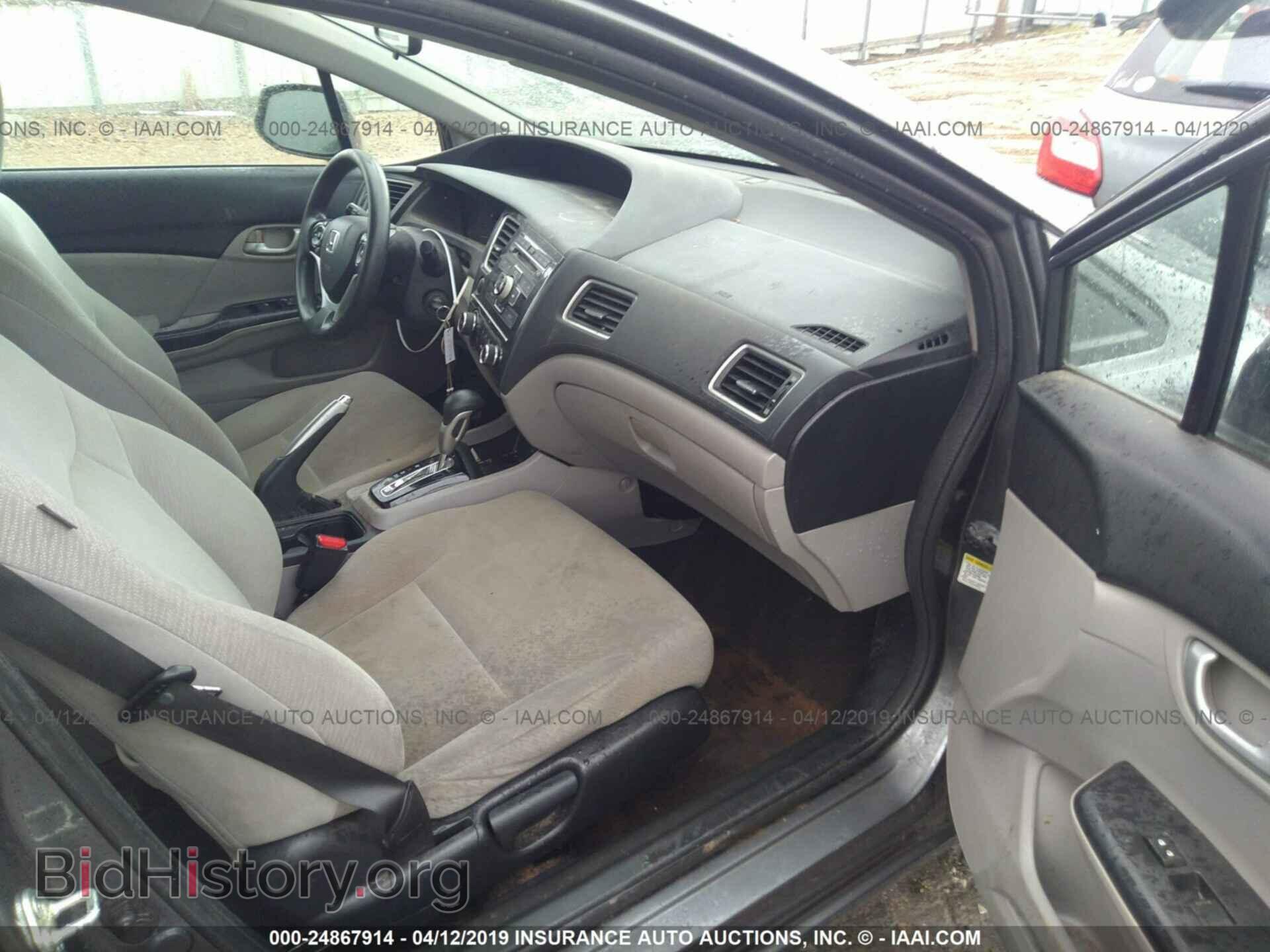 2013 HONDA CIVIC - VIN: 19XFB2F54DE047970 - Фото 5