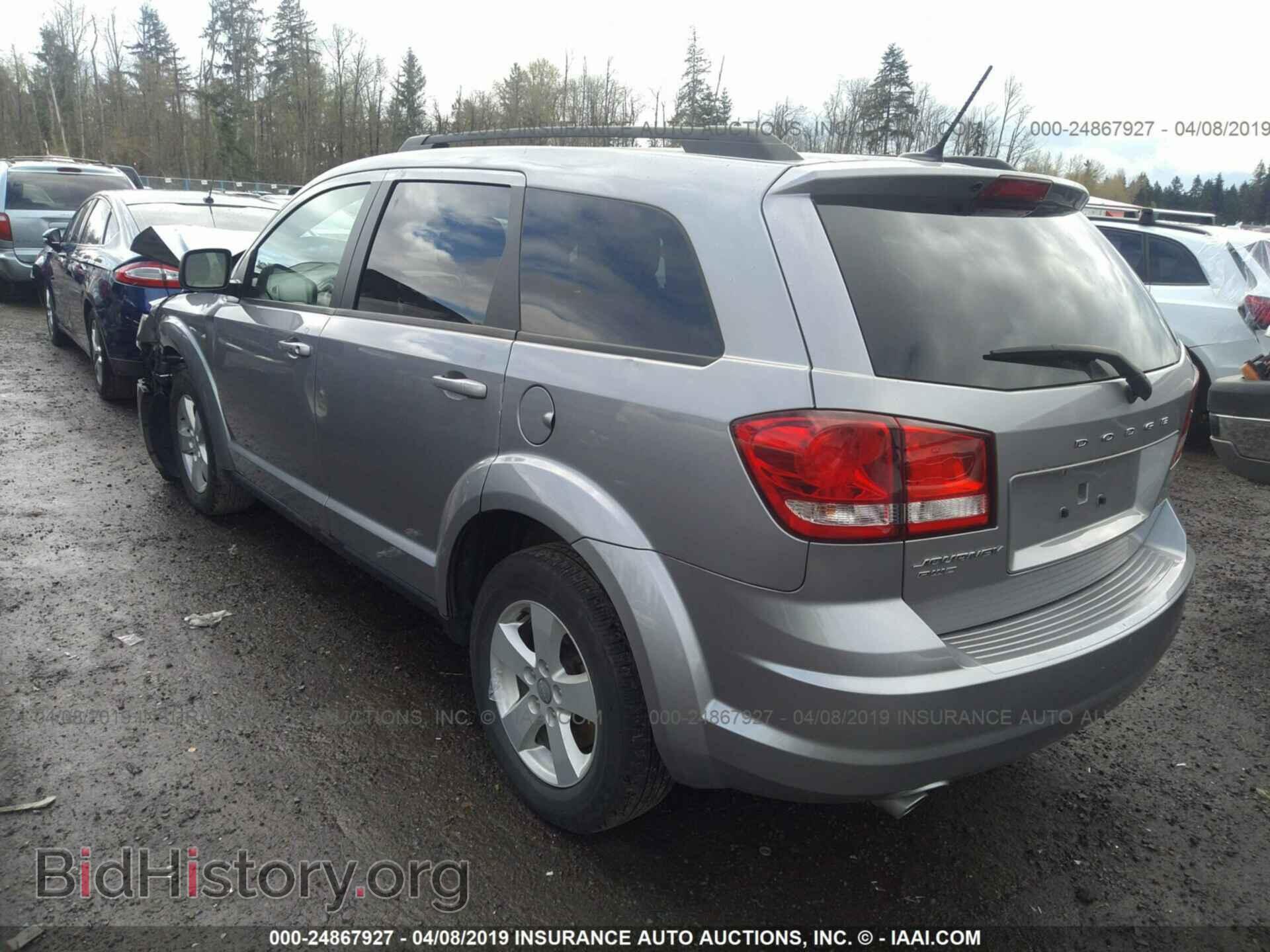 2017 DODGE JOURNEY - VIN: 3C4PDDAG1HT541594 - Фото 3
