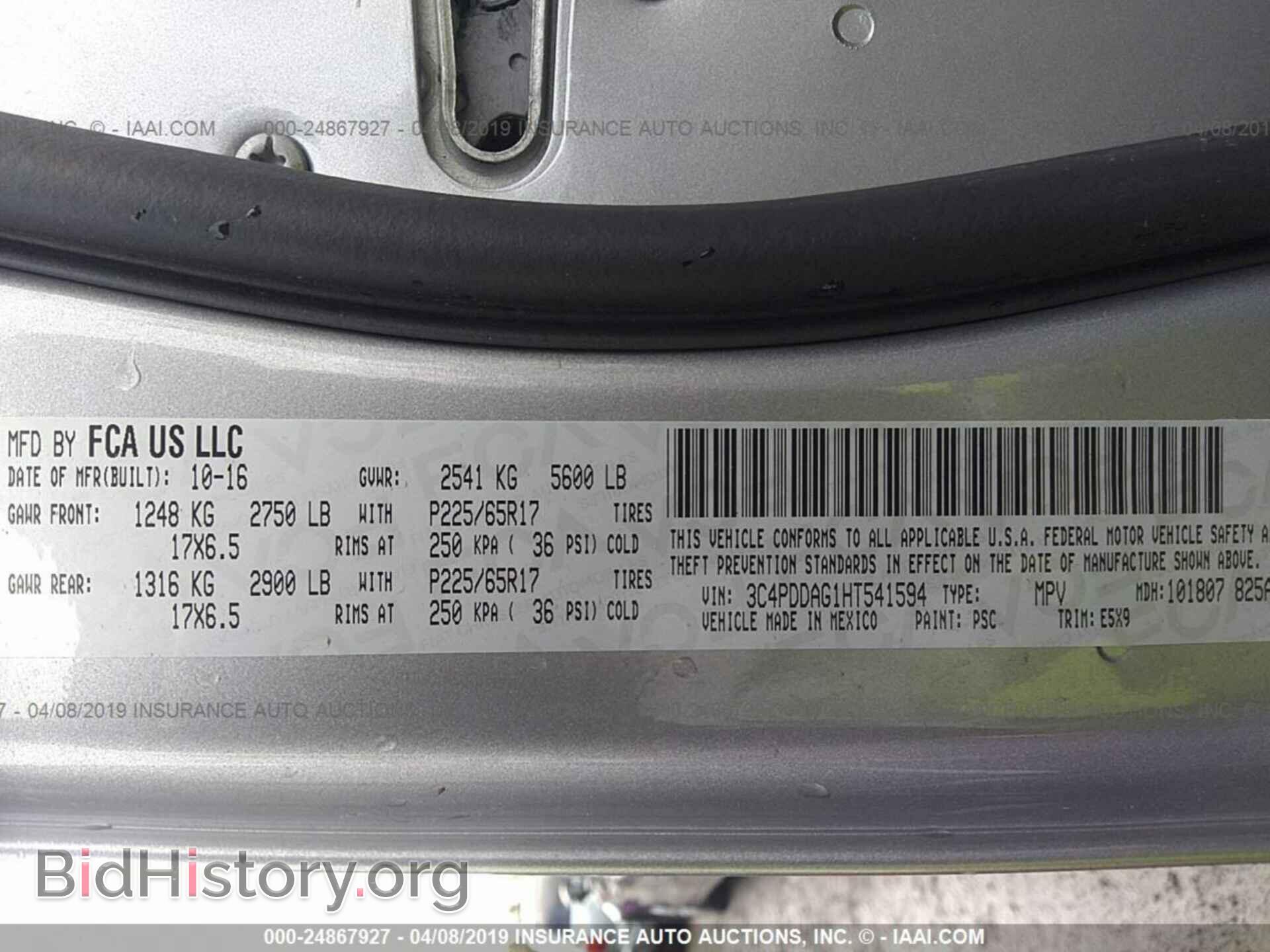 2017 DODGE JOURNEY - VIN: 3C4PDDAG1HT541594 - Фото 9