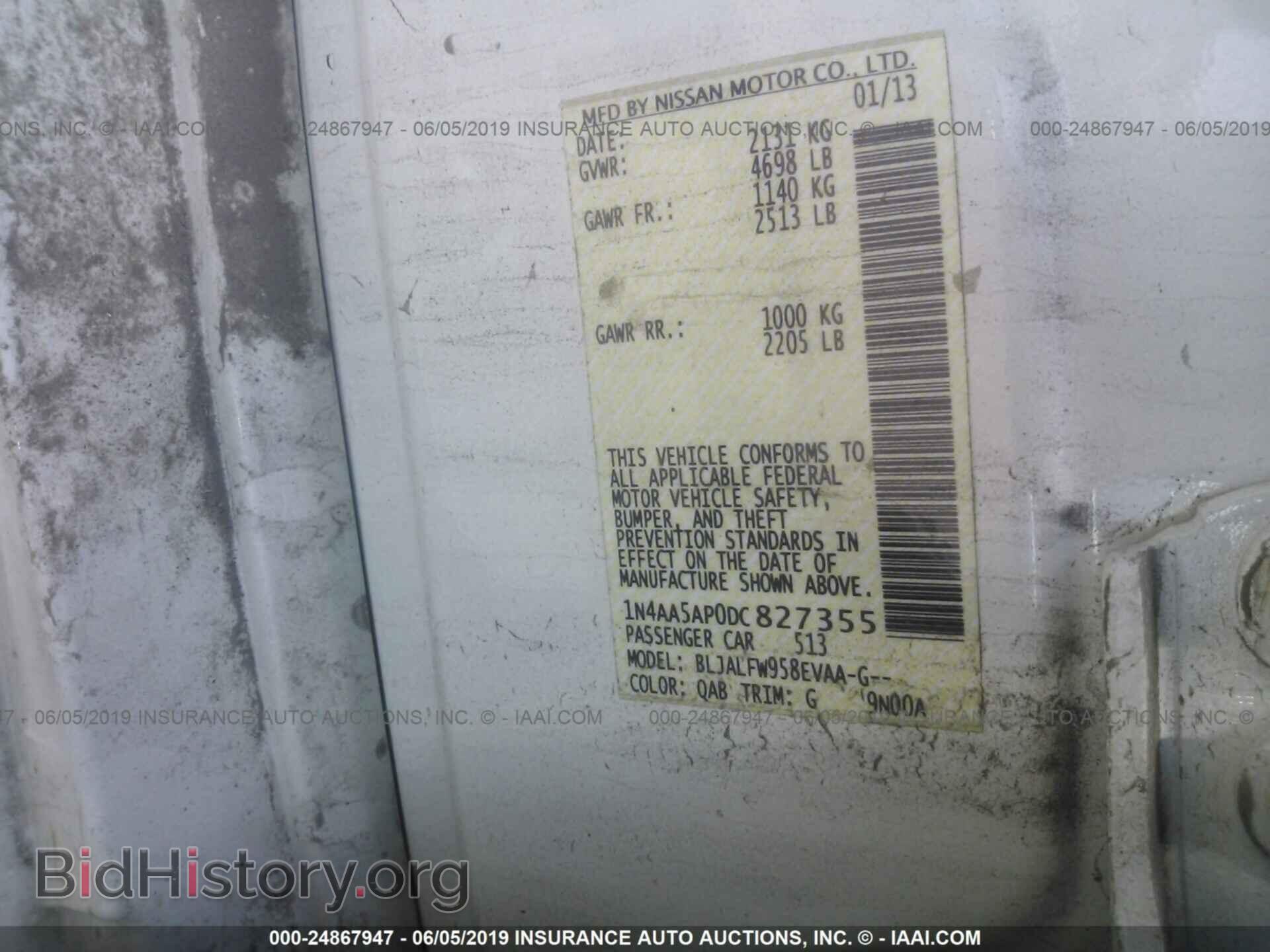 2013 NISSAN MAXIMA - VIN: 1N4AA5AP0DC827355 - Фото 9