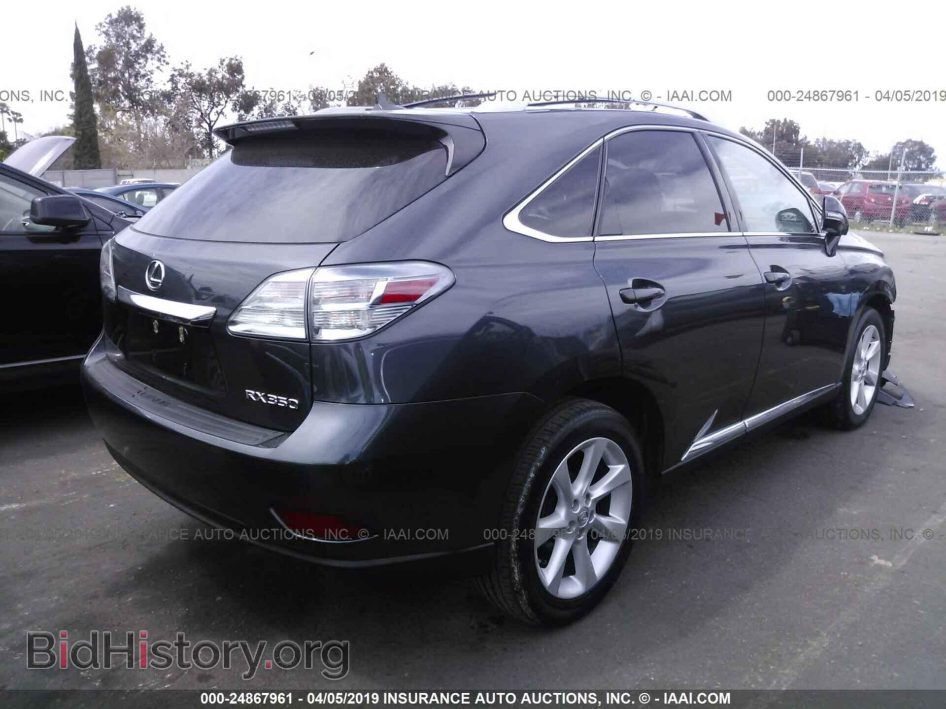 2011 LEXUS RX - VIN: 2T2ZK1BA7BC062822 - Фото 4