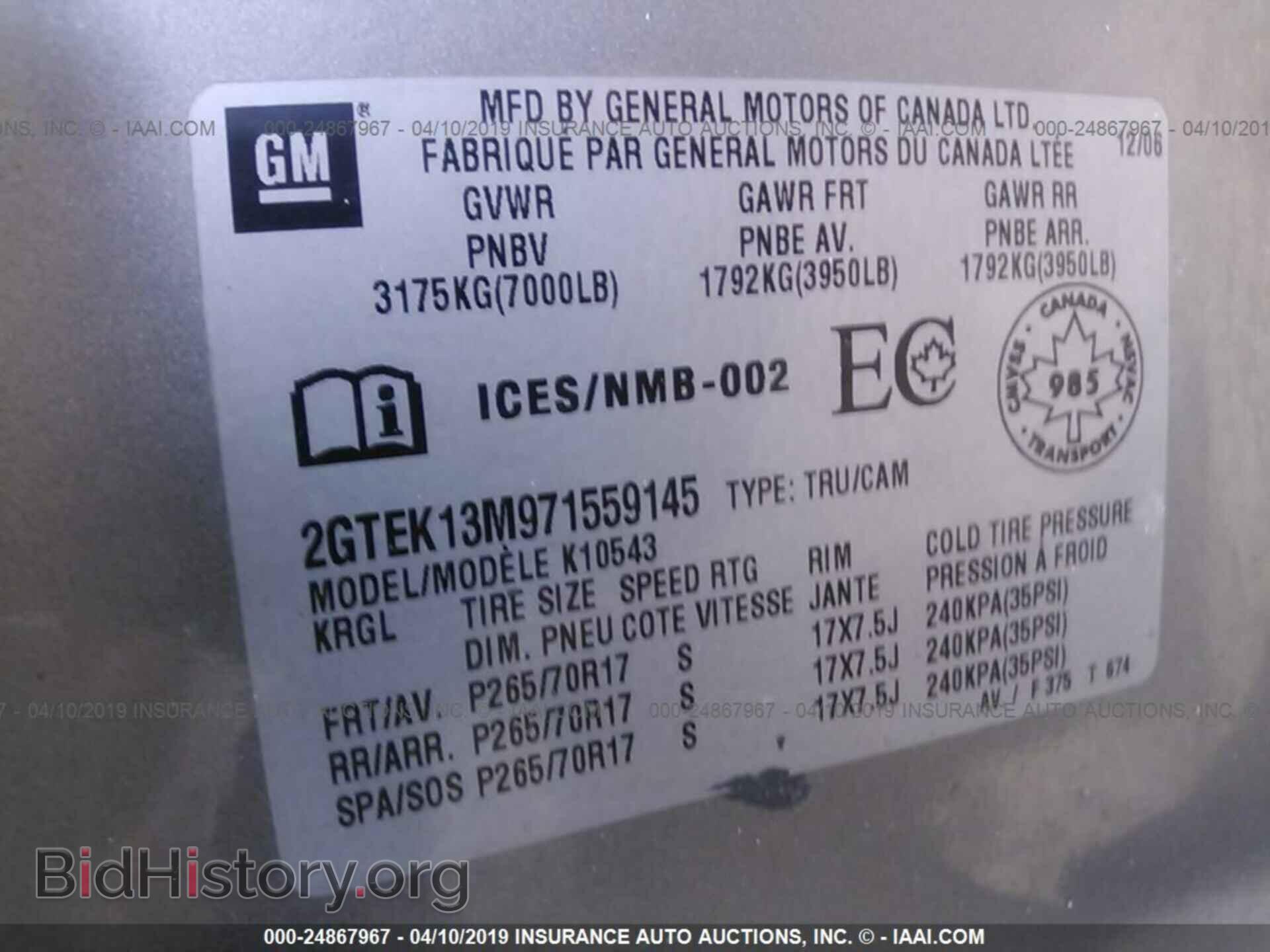 2007 GMC NEW SIERRA - VIN: 2GTEK13M971559145 - Фото 9