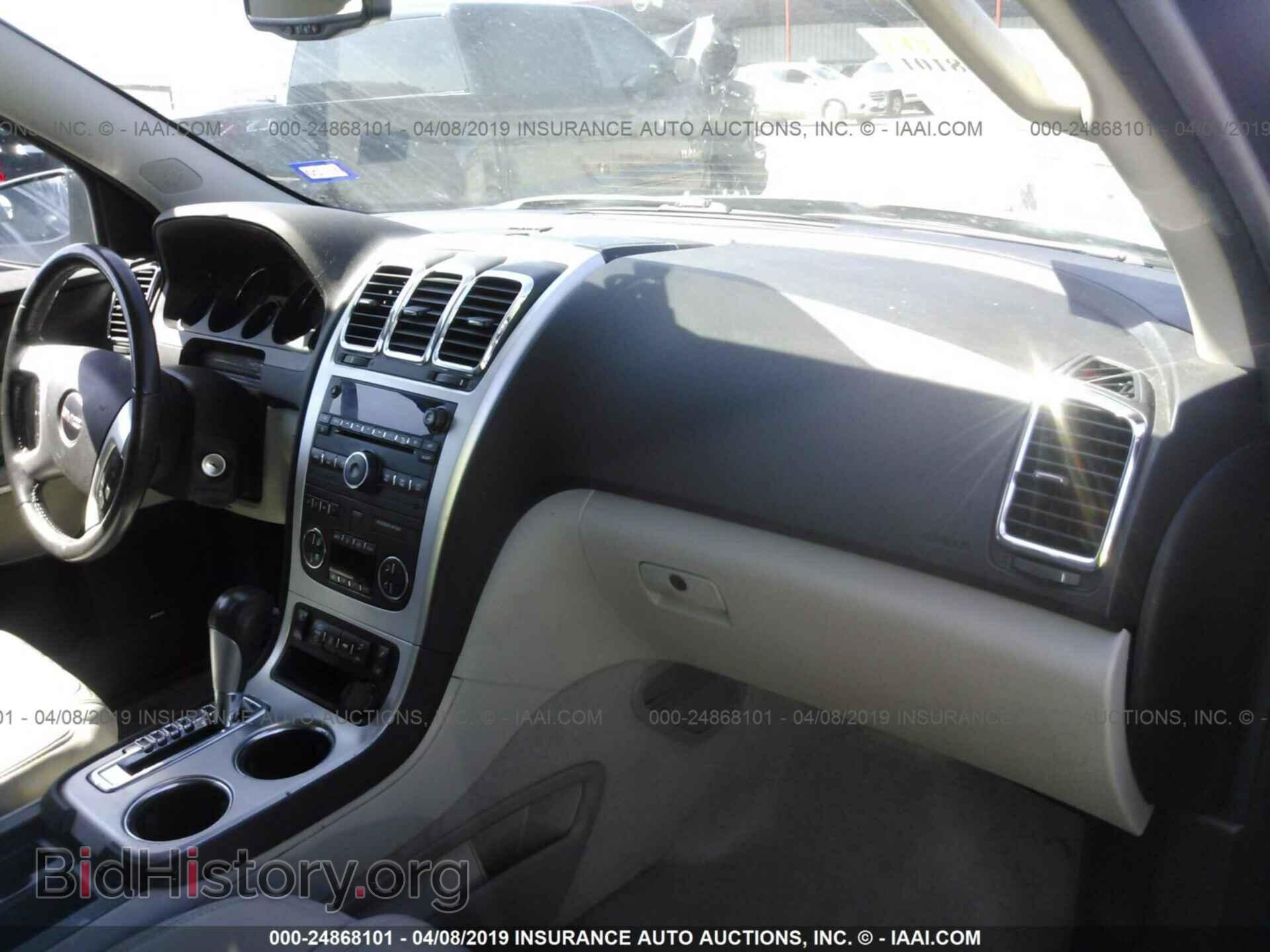 2012 GMC ACADIA - VIN: 1GKKRRED8CJ301682 - Фото 5