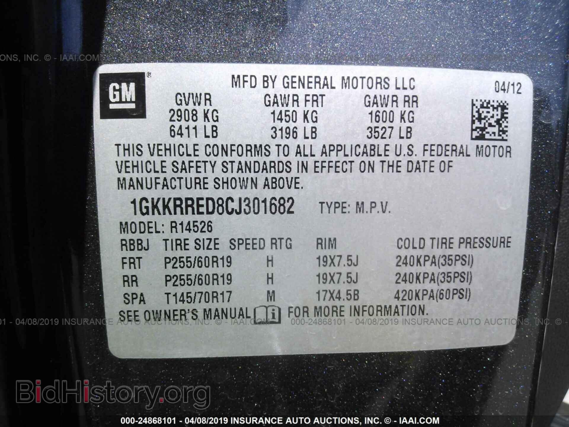 2012 GMC ACADIA - VIN: 1GKKRRED8CJ301682 - Фото 9