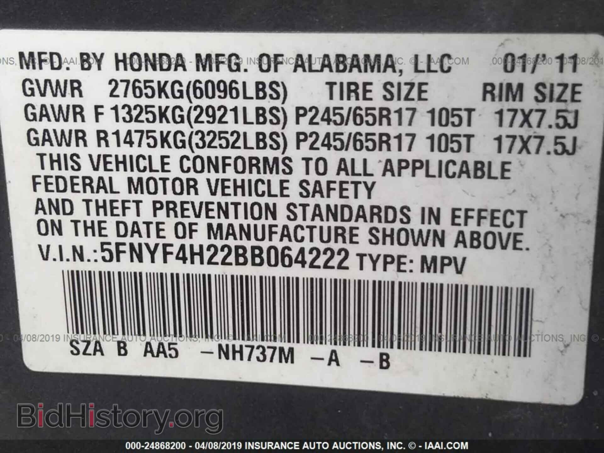 2011 HONDA PILOT - VIN: 5FNYF4H22BB064222 - Фото 9