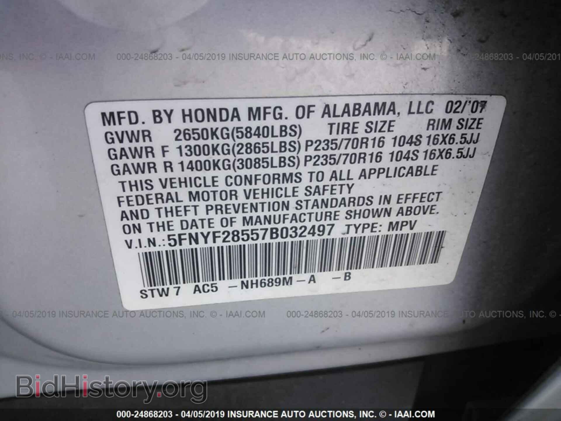2007 HONDA PILOT - VIN: 5FNYF28557B032497 - Фото 9