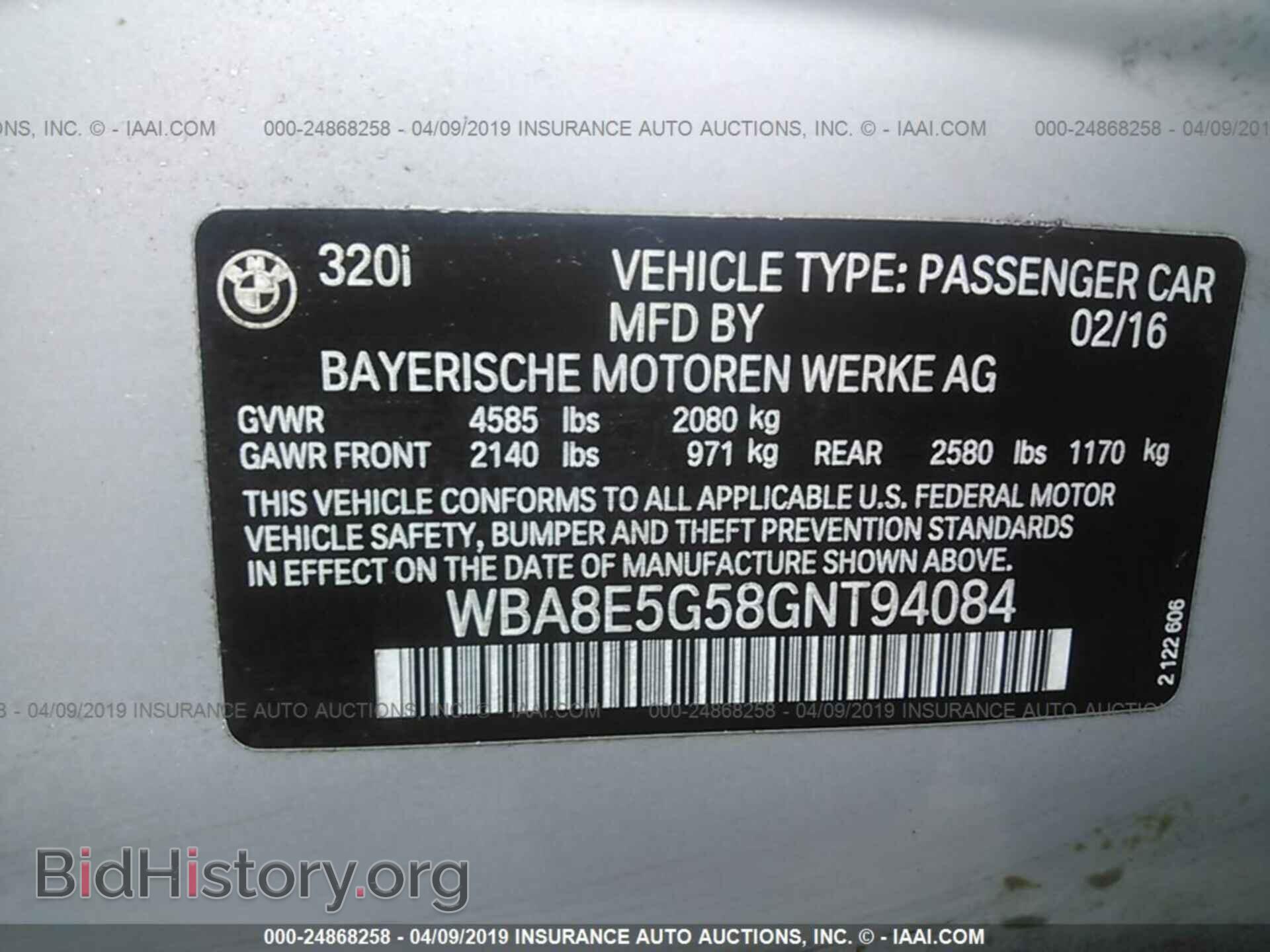2016 BMW 320 - VIN: WBA8E5G58GNT94084 - Photo 9