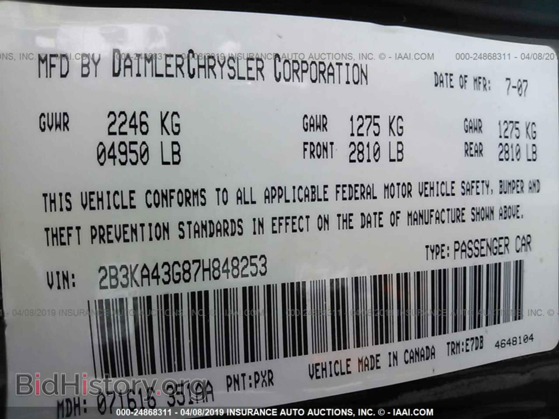 2007 DODGE CHARGER - VIN: 2B3KA43G87H848253 - Фото 9