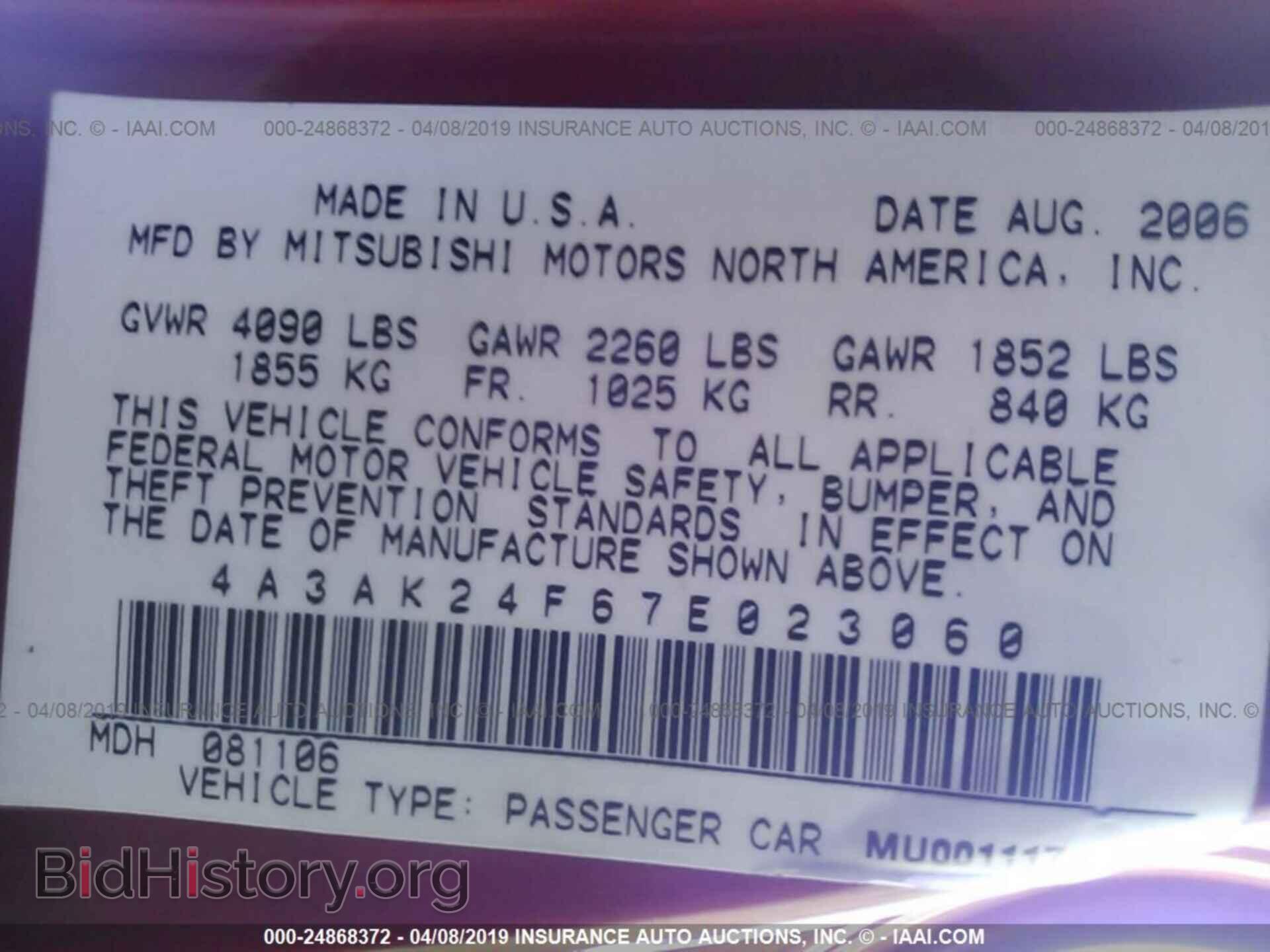 2007 MITSUBISHI ECLIPSE - VIN: 4A3AK24F67E023060 - Photo 9