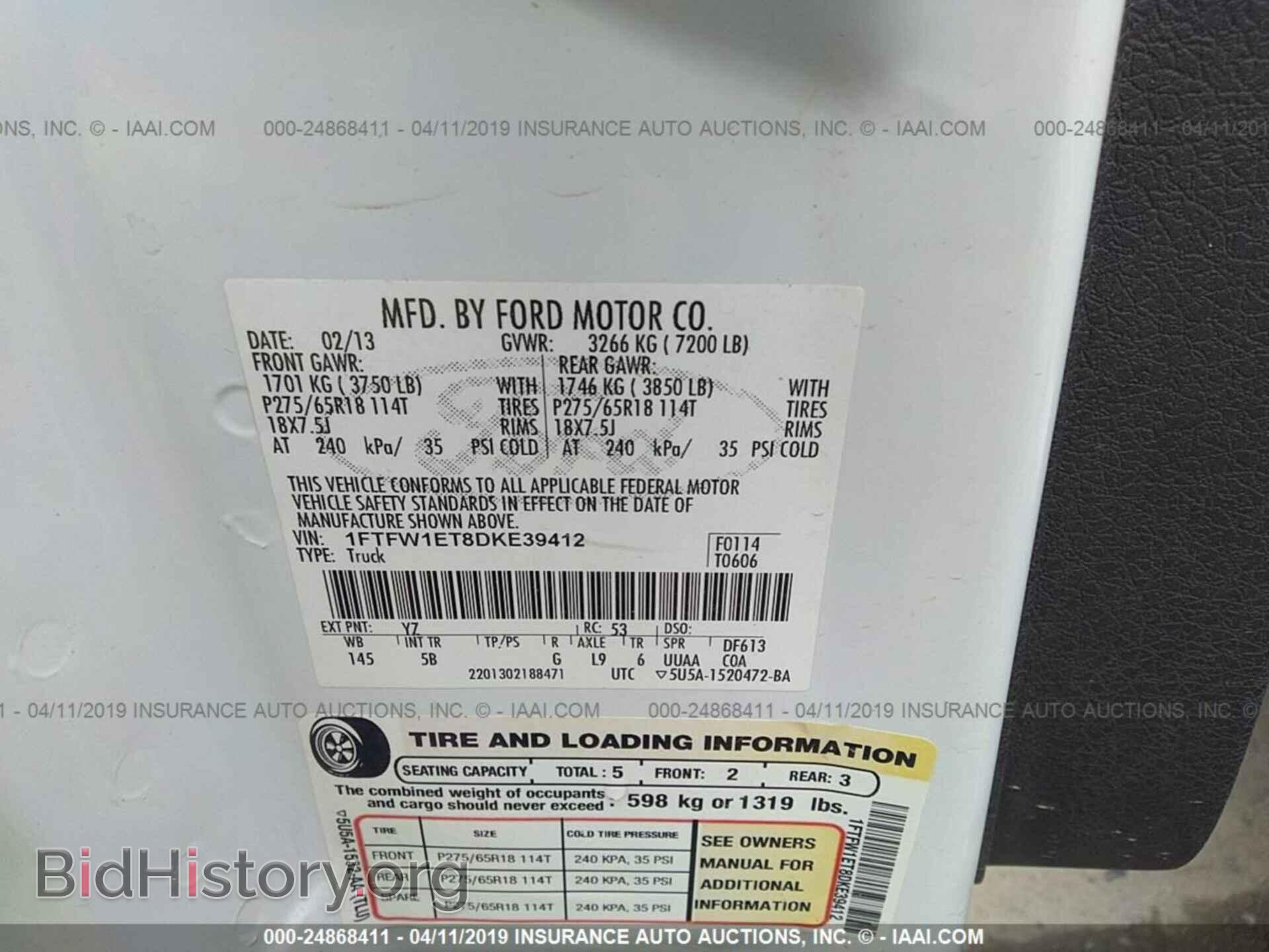2013 FORD F150 - VIN: 1FTFW1ET8DKE39412 - Фото 9